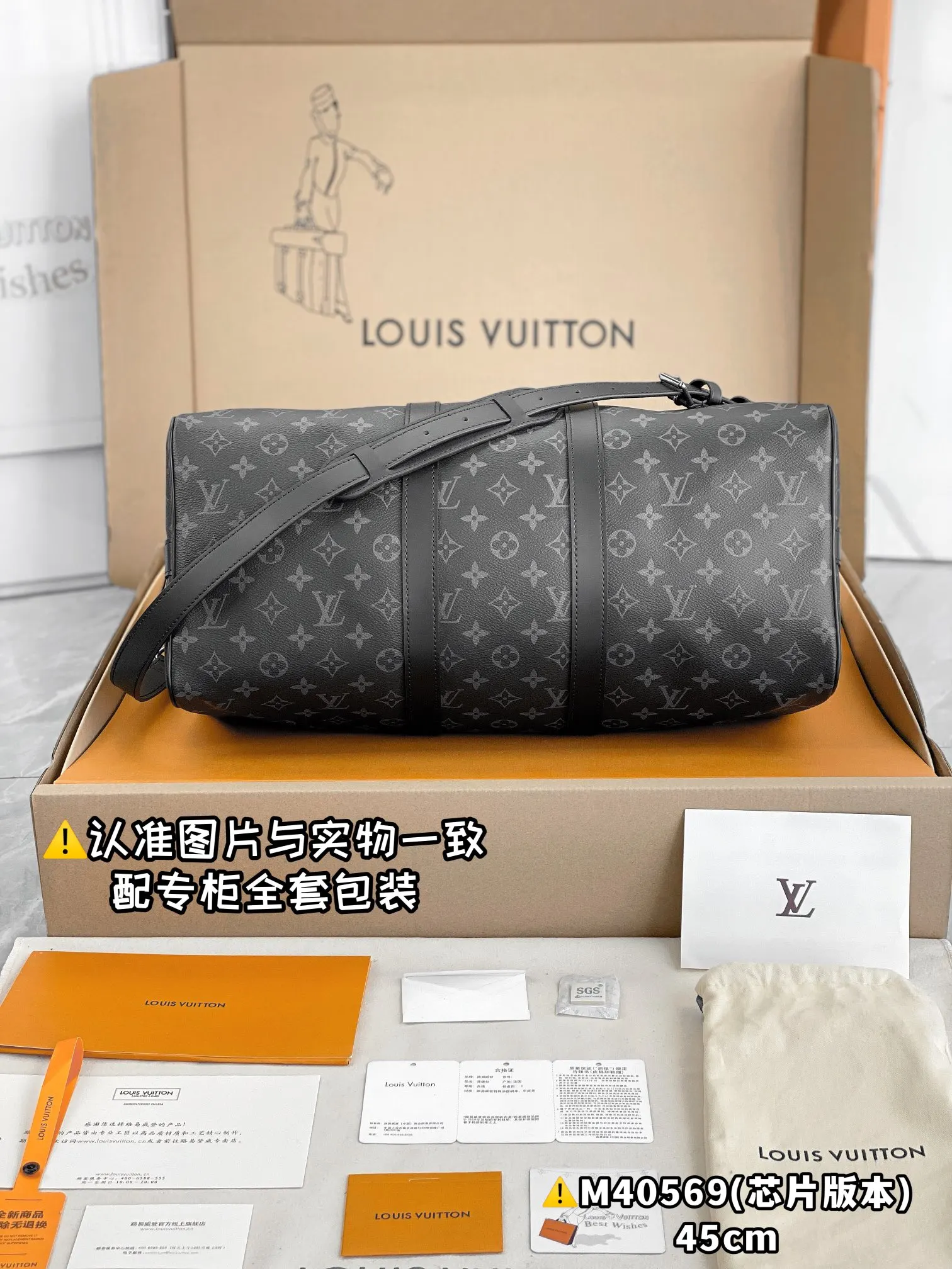 Keepall 帆布 旅行包 大容量旅行款