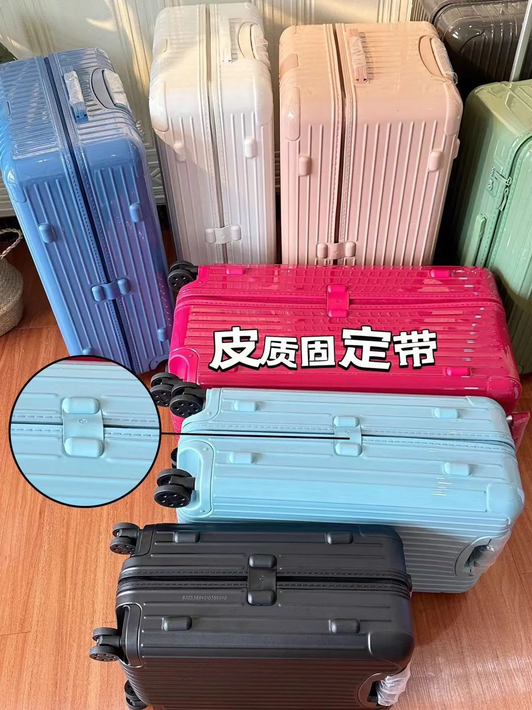 黑色 白色 Essential 系列 原Salsa的 行李箱 旅行拉杆款 輕便出行款
