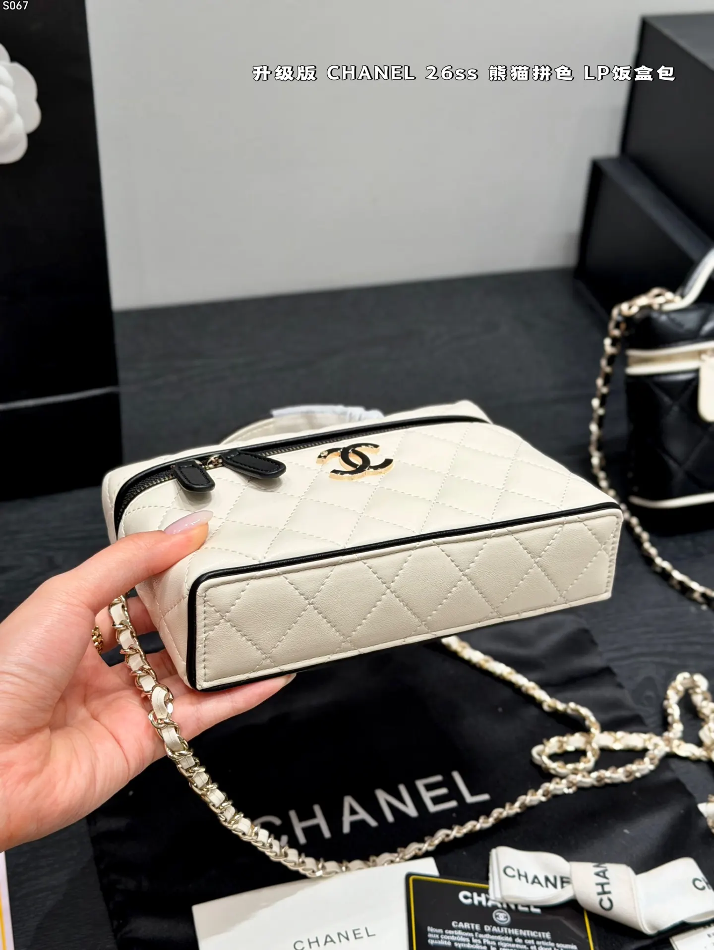 Gold Chain Bag