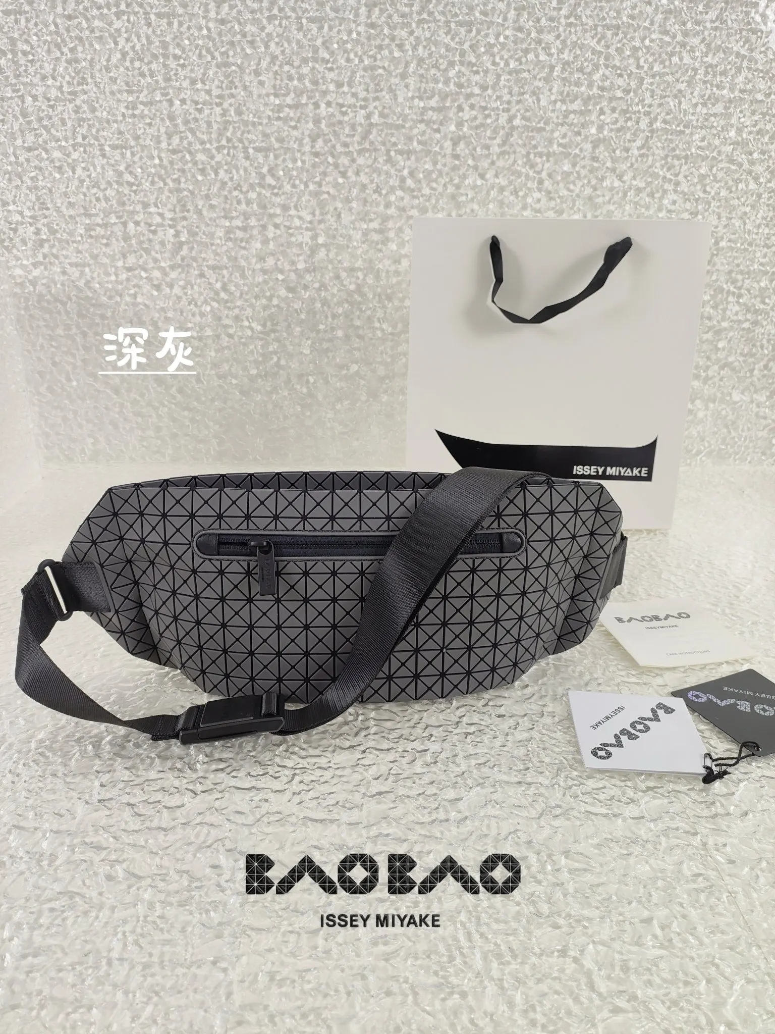 三宅一生BAOBAO腰包斜挎｜潮流玩家的「造型利器 休闲腰包款