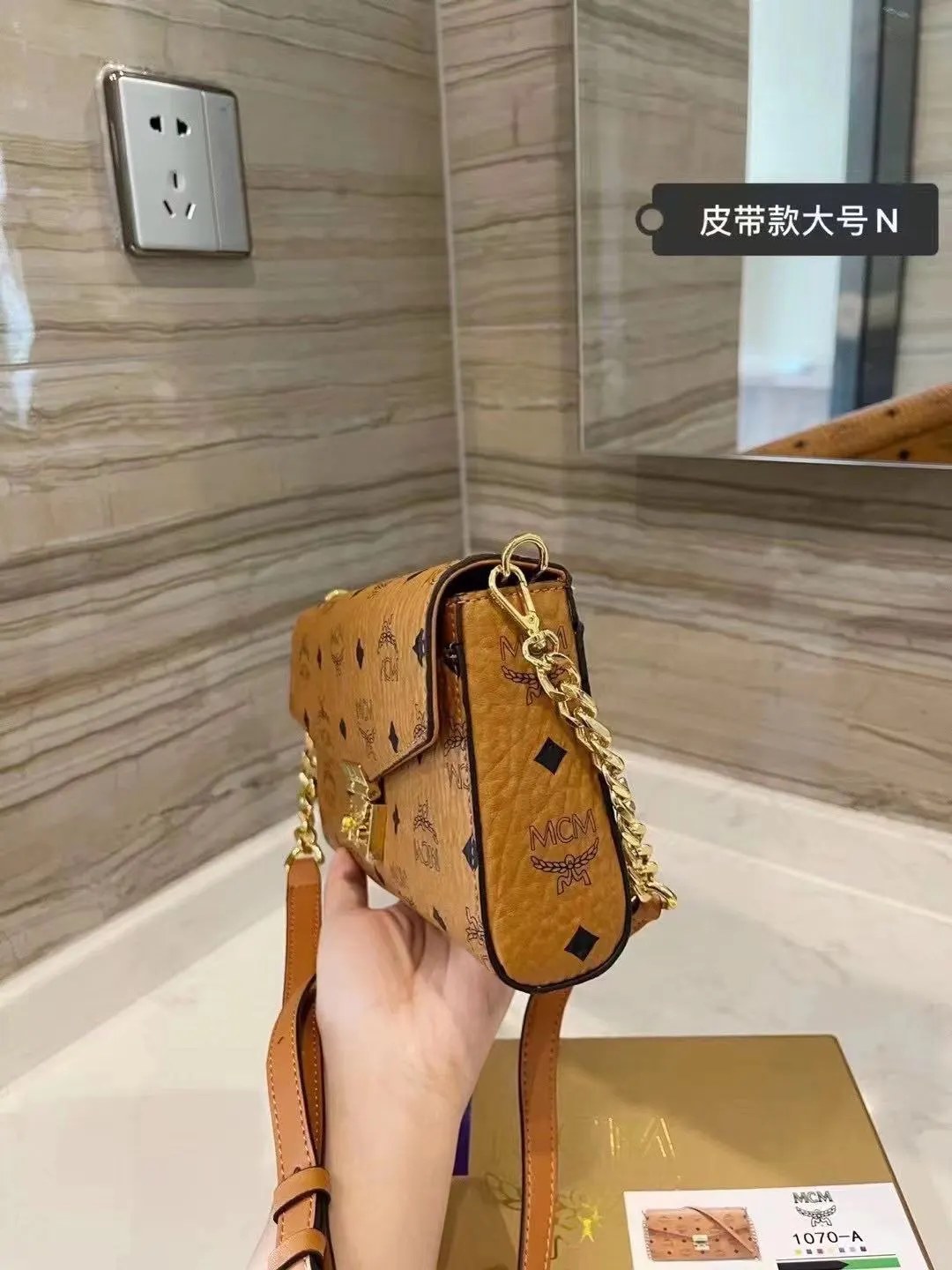 Chain Bag Leather