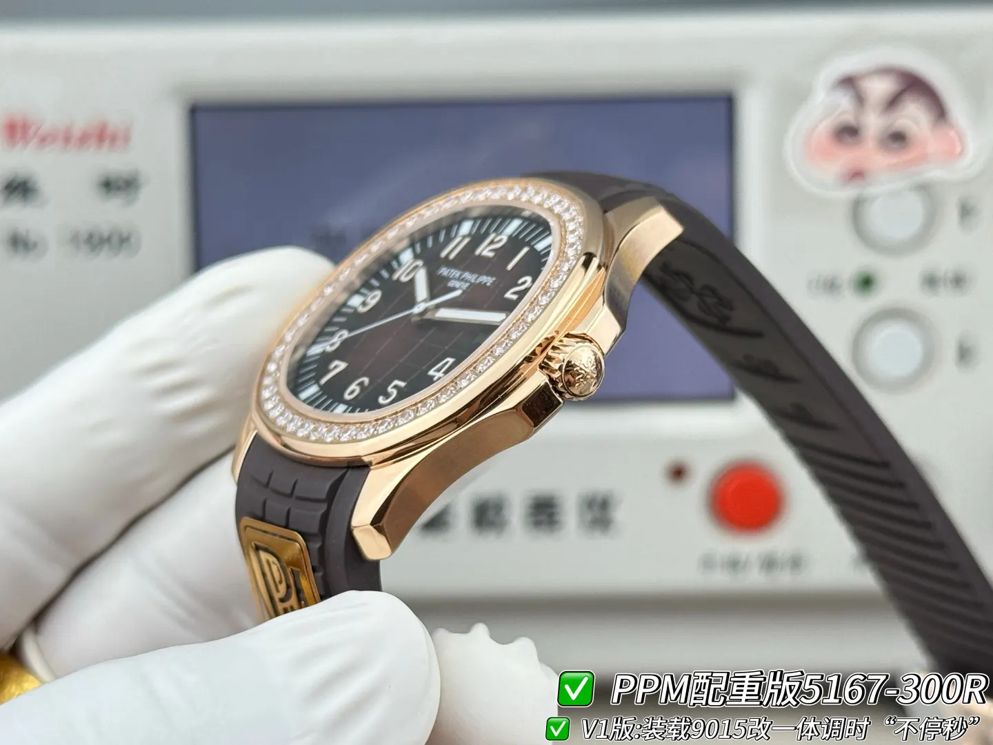 Patek Philippe 玫瑰金 手錶 經典腕表款