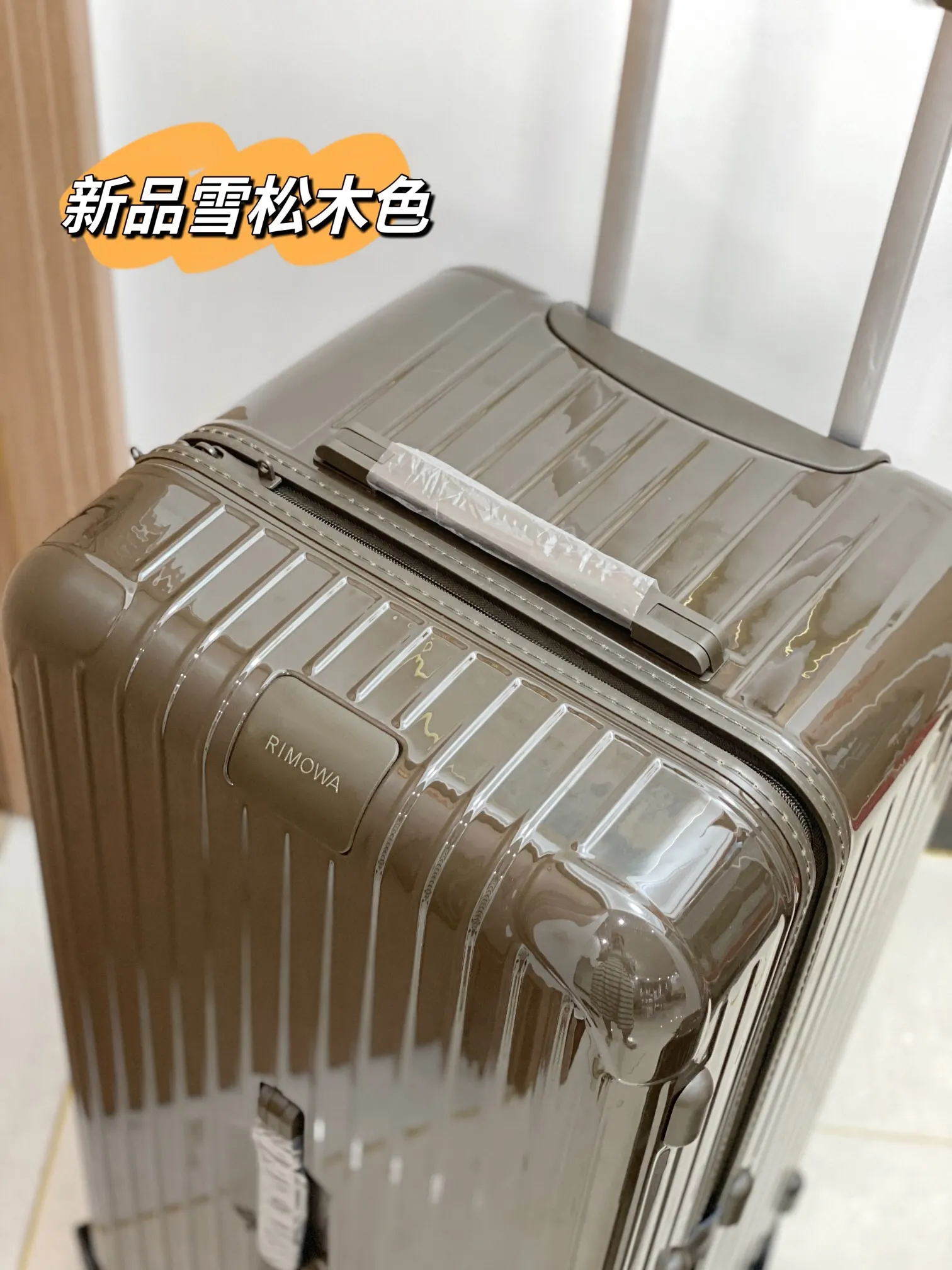 黑色 白色 rimowa日默瓦雪松木色行李箱 登机箱 旅行箱 托 旅行拉杆款 輕便出行款