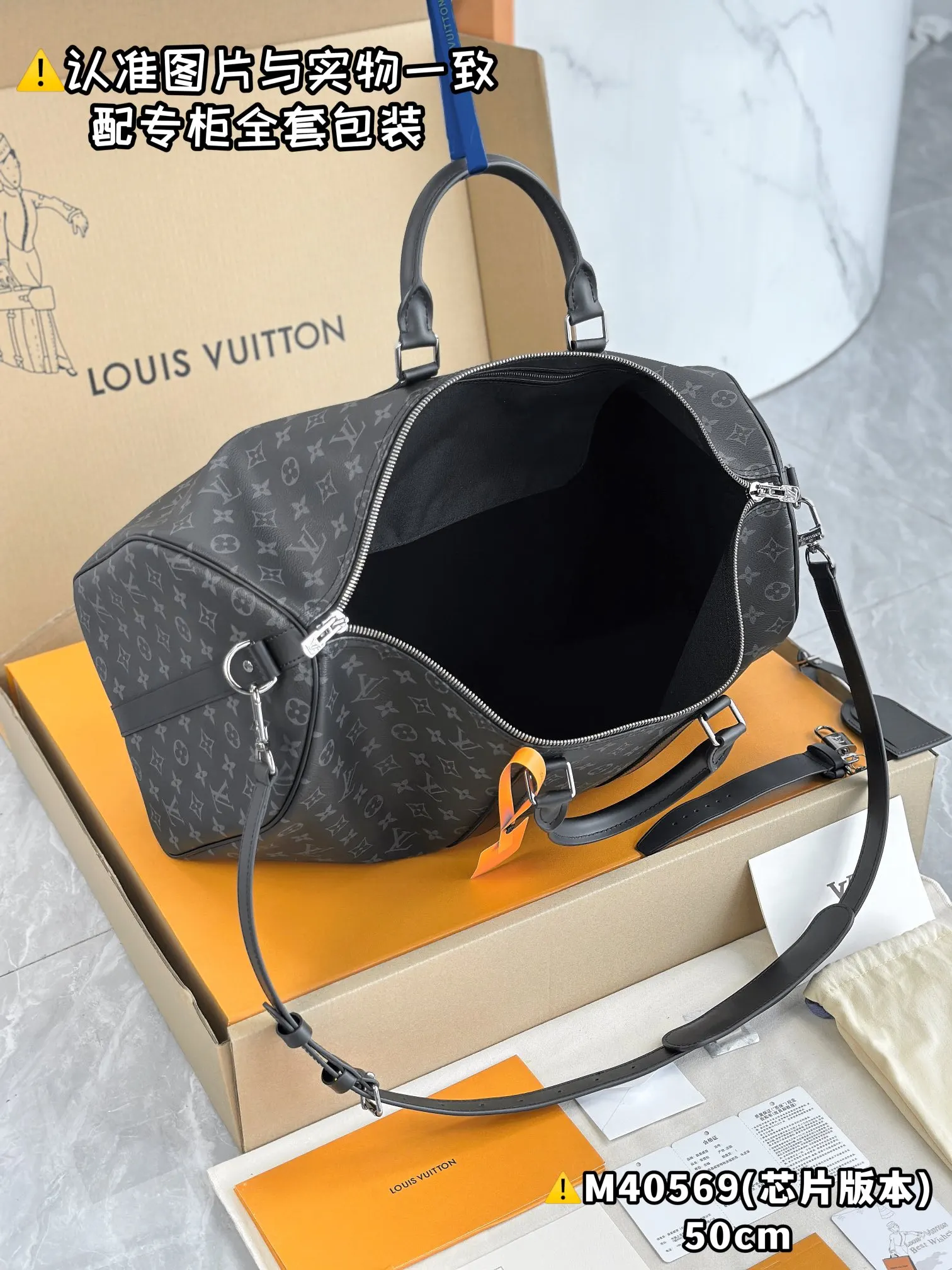 Keepall 帆布 旅行袋 大容量旅行款