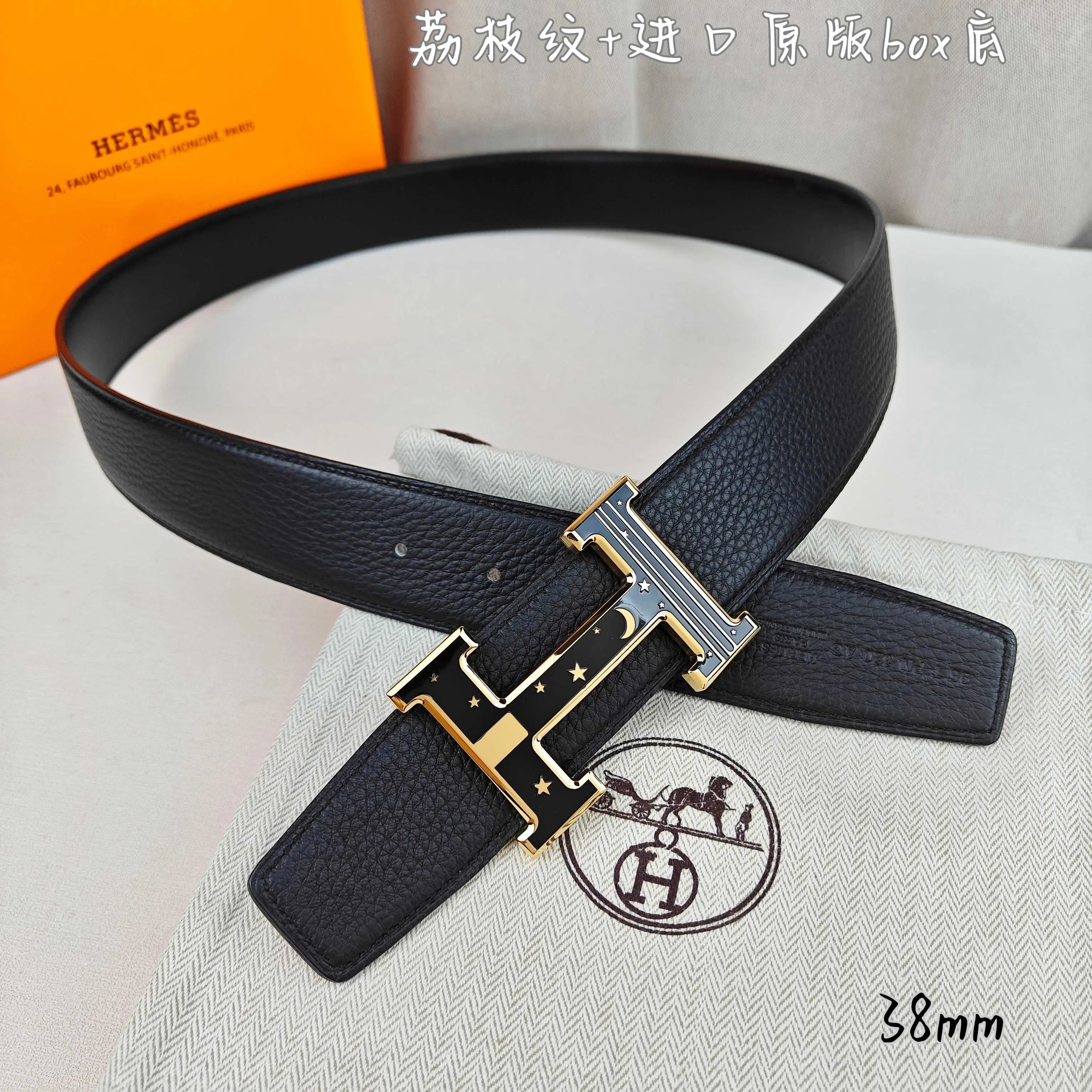 Hermès 黑色 荔枝纹牛皮 配饰 精致配饰 腰带