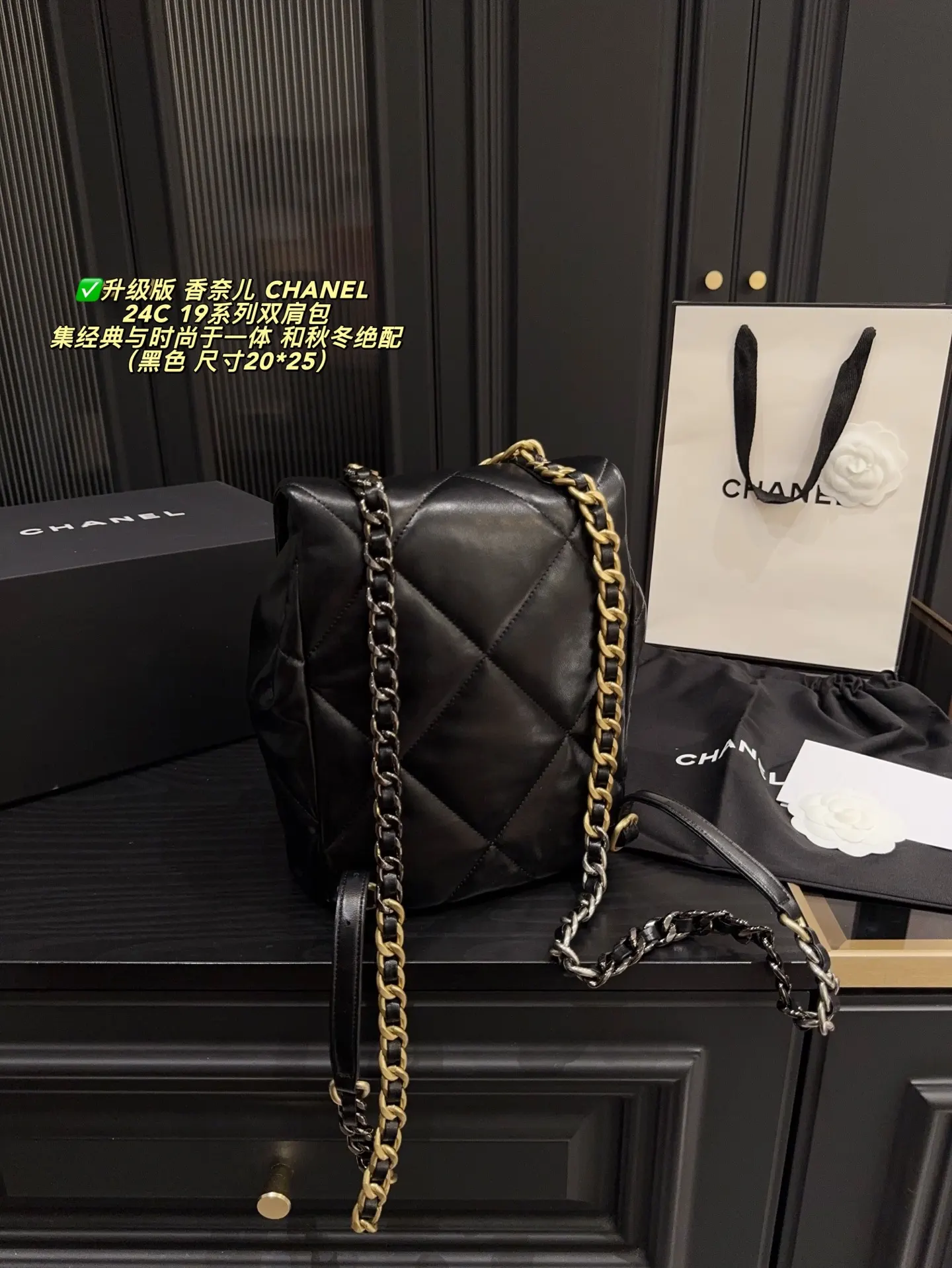 Chanel Black Gold Backpack