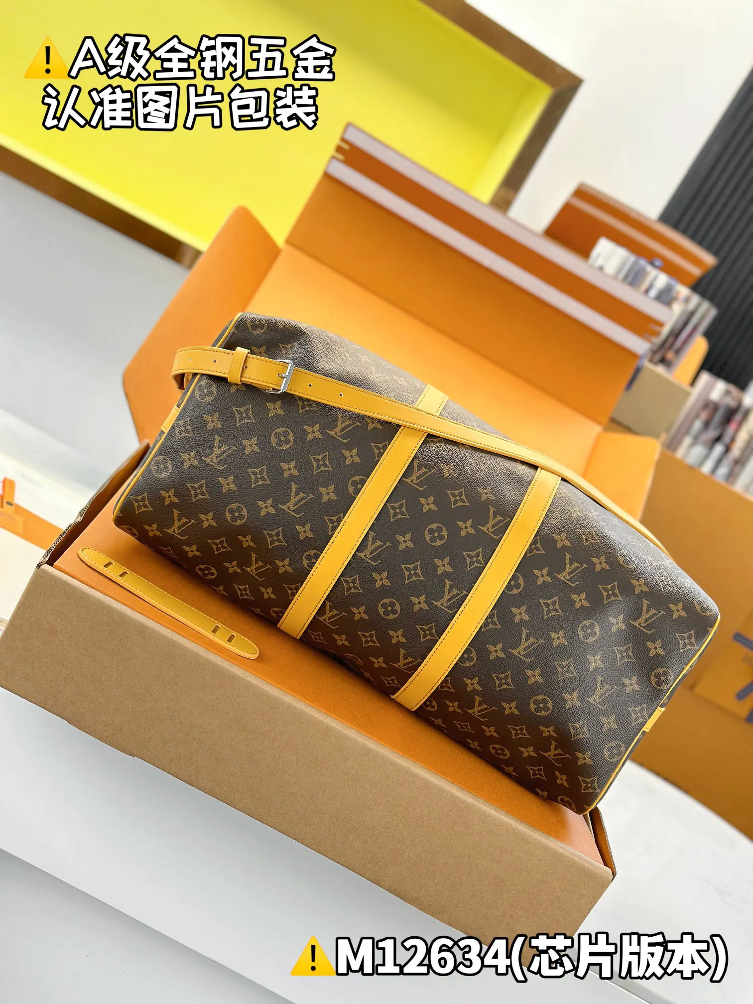 Louis Vuitton Monogram Fashion Item Travel | ORBUYBAG