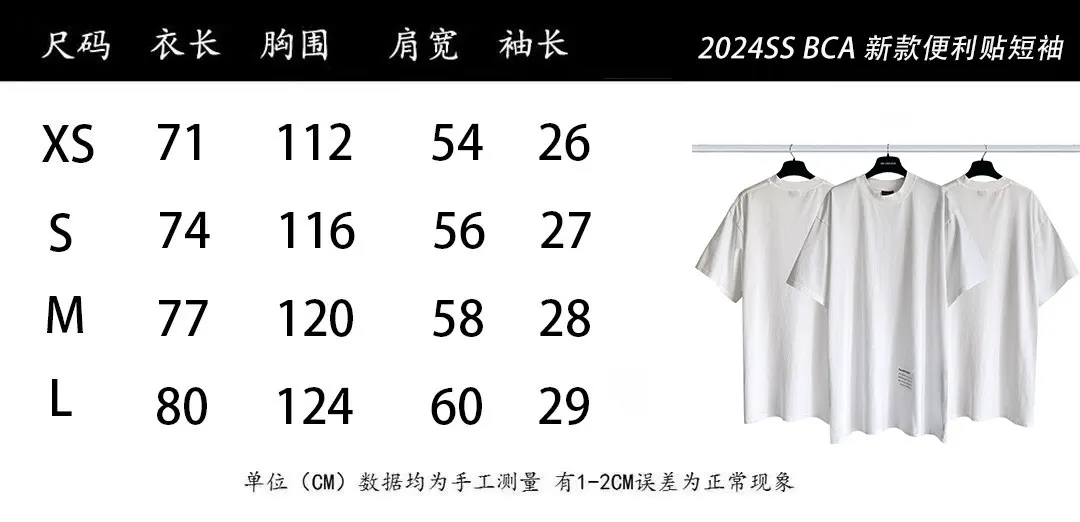 Balenciaga White Logo Short Sleeve T-Shirt Street Casual