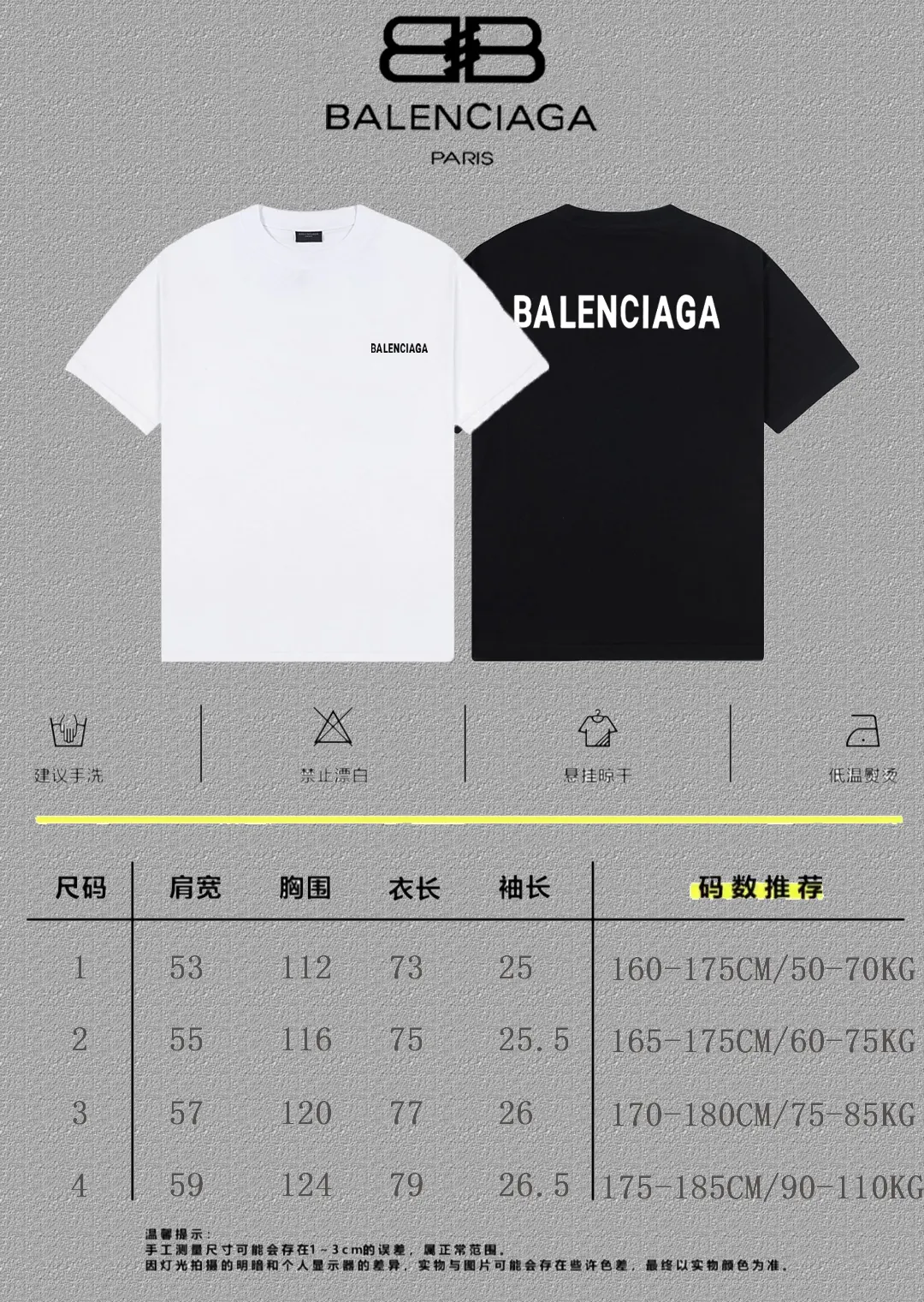 Balenciaga Black Cotton Logo Short Sleeve T-Shirt Street