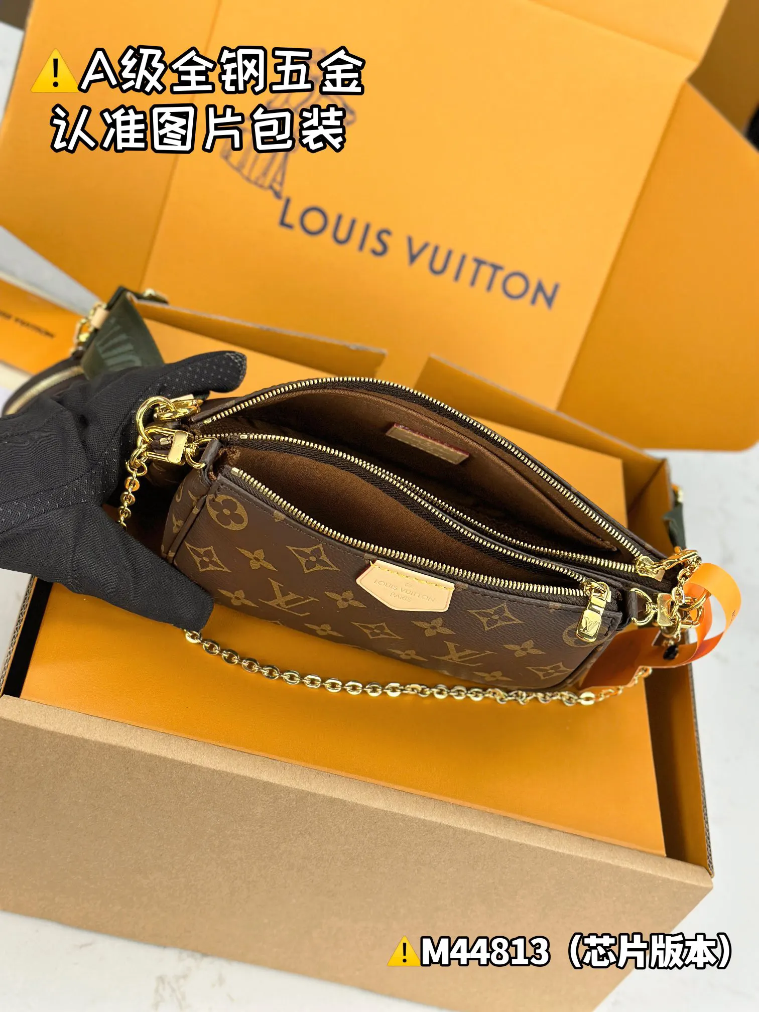 LV Pochette handbag Image 9 LV Pochette handbag Image 9