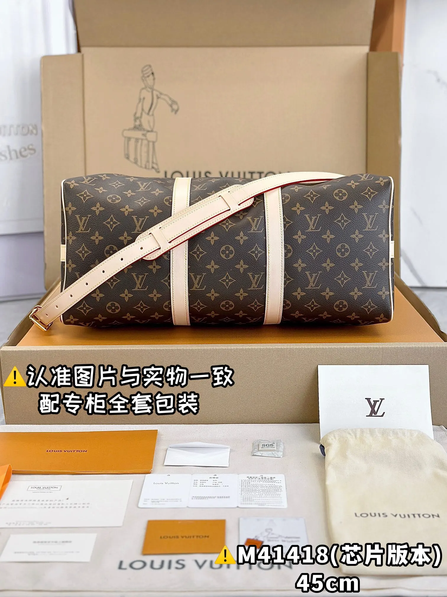 Keepall 老花 帆布 旅行包 大容量旅行款