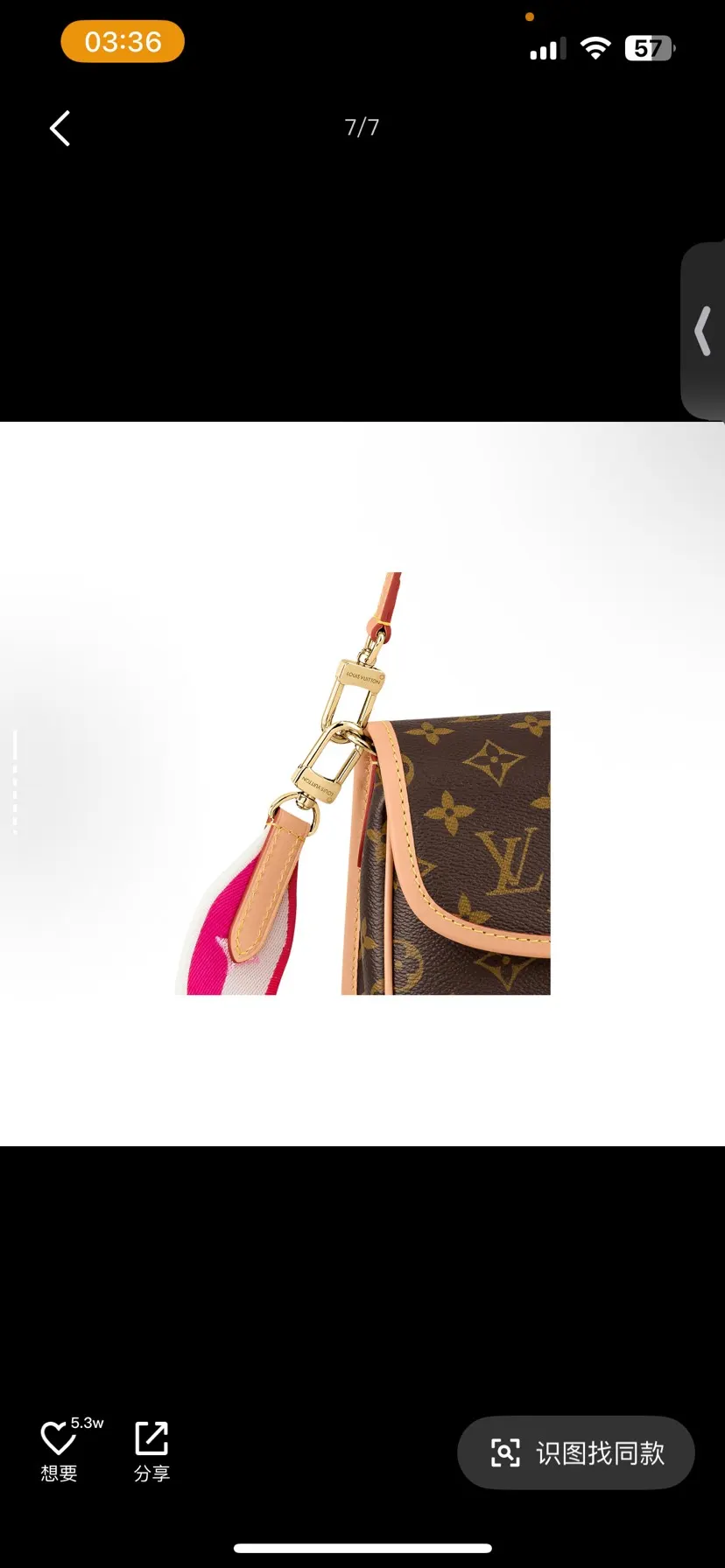 LV Diane Classic Monogram Shoulder and Crossbody Bag Image 7 LV Diane Classic Monogram Shoulder and Crossbody Bag Image 7