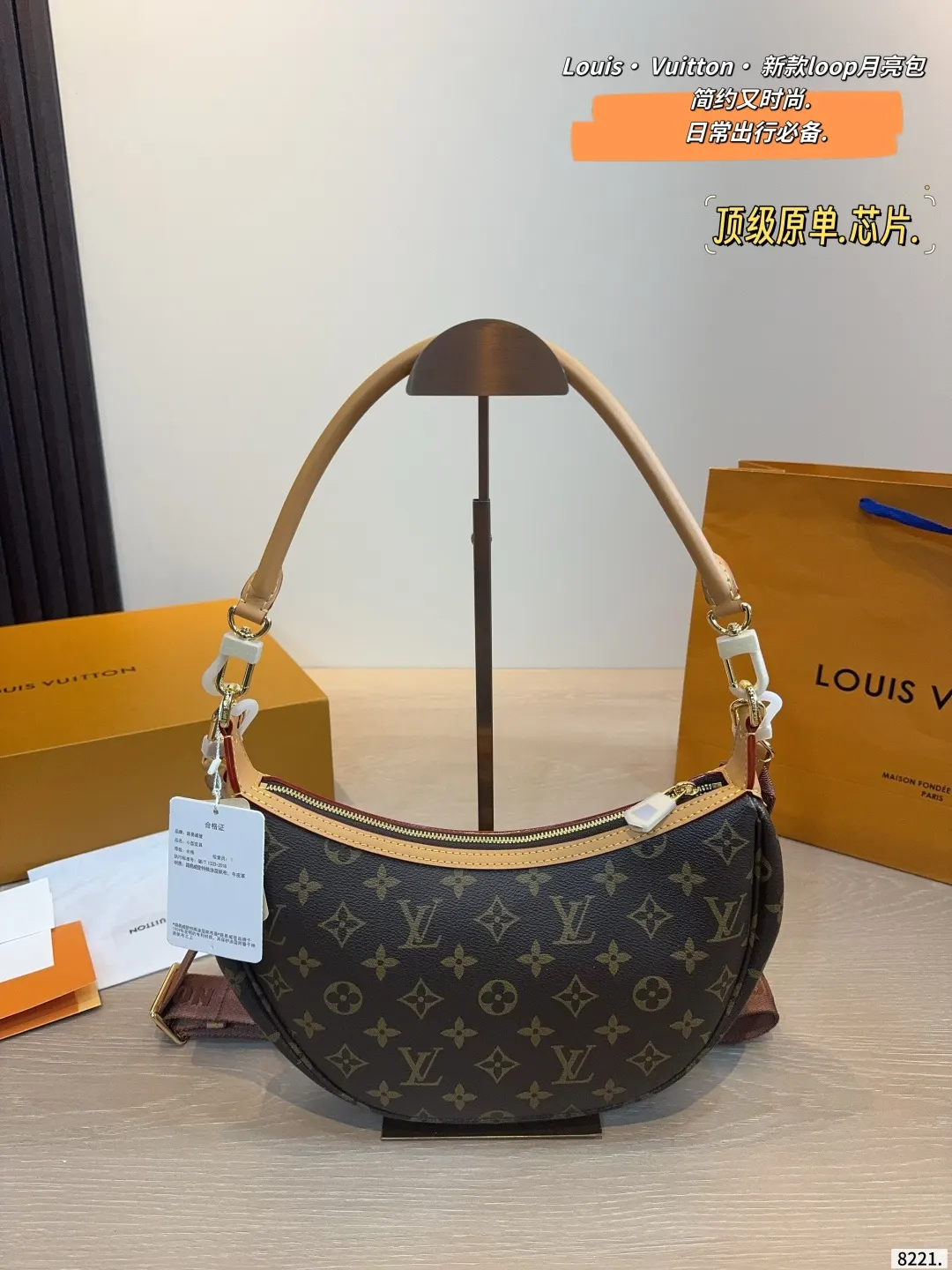 LV 路易 月亮 大豌豆 腋下包 復古腋下背款
