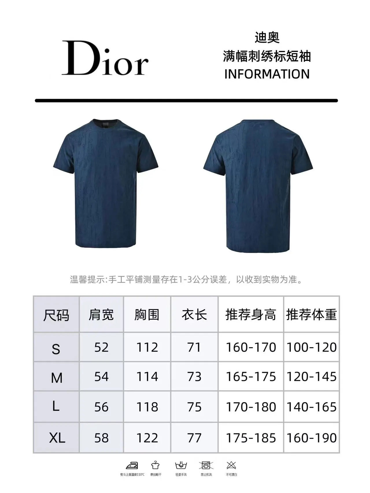 DIOR 字母 刺绣 短袖T恤 休闲百搭款