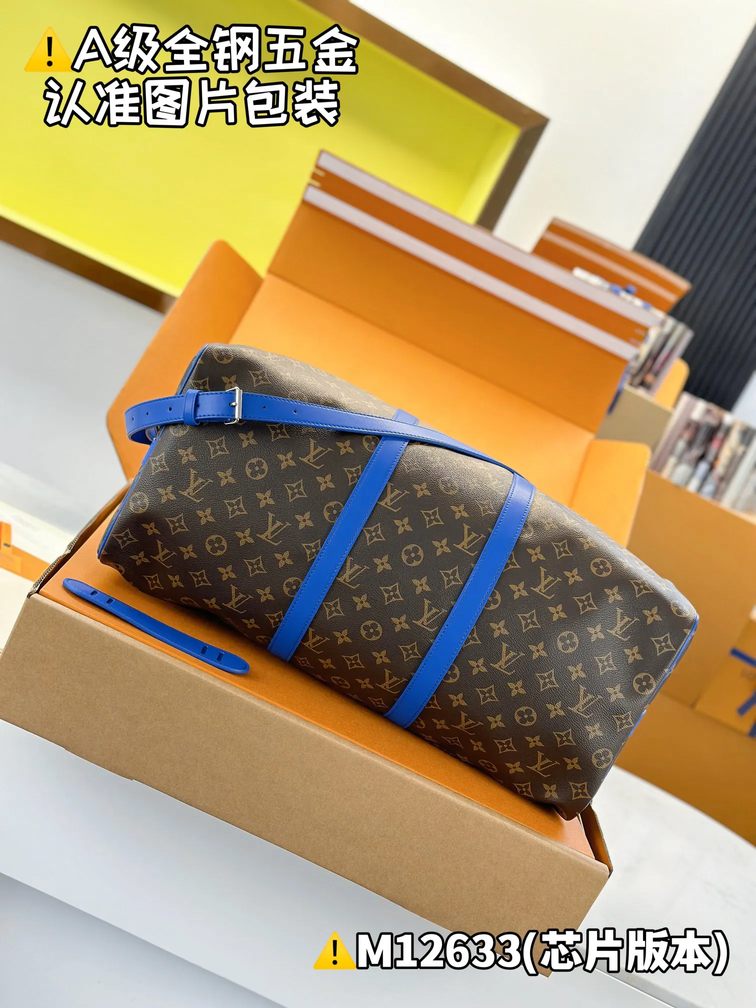 LV Keepall travel bag, large capacity travel model Image 4 LV Keepall travel bag, large capacity travel model Image 4