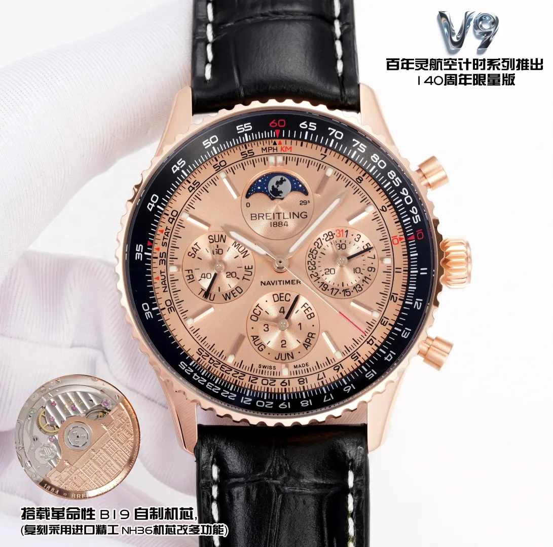 Watch Classic