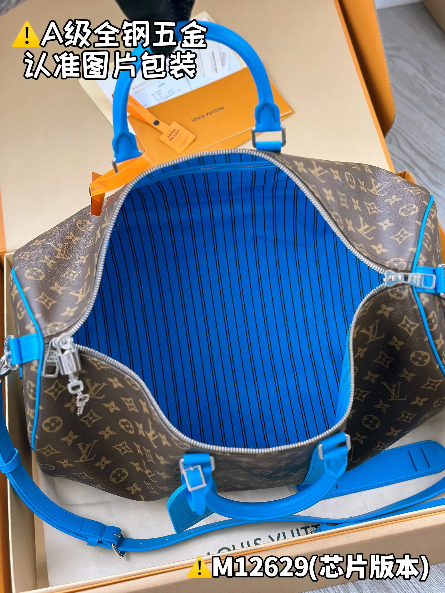 LV Keepall travel bag, large capacity travel model Image 9 LV Keepall travel bag, large capacity travel model Image 9