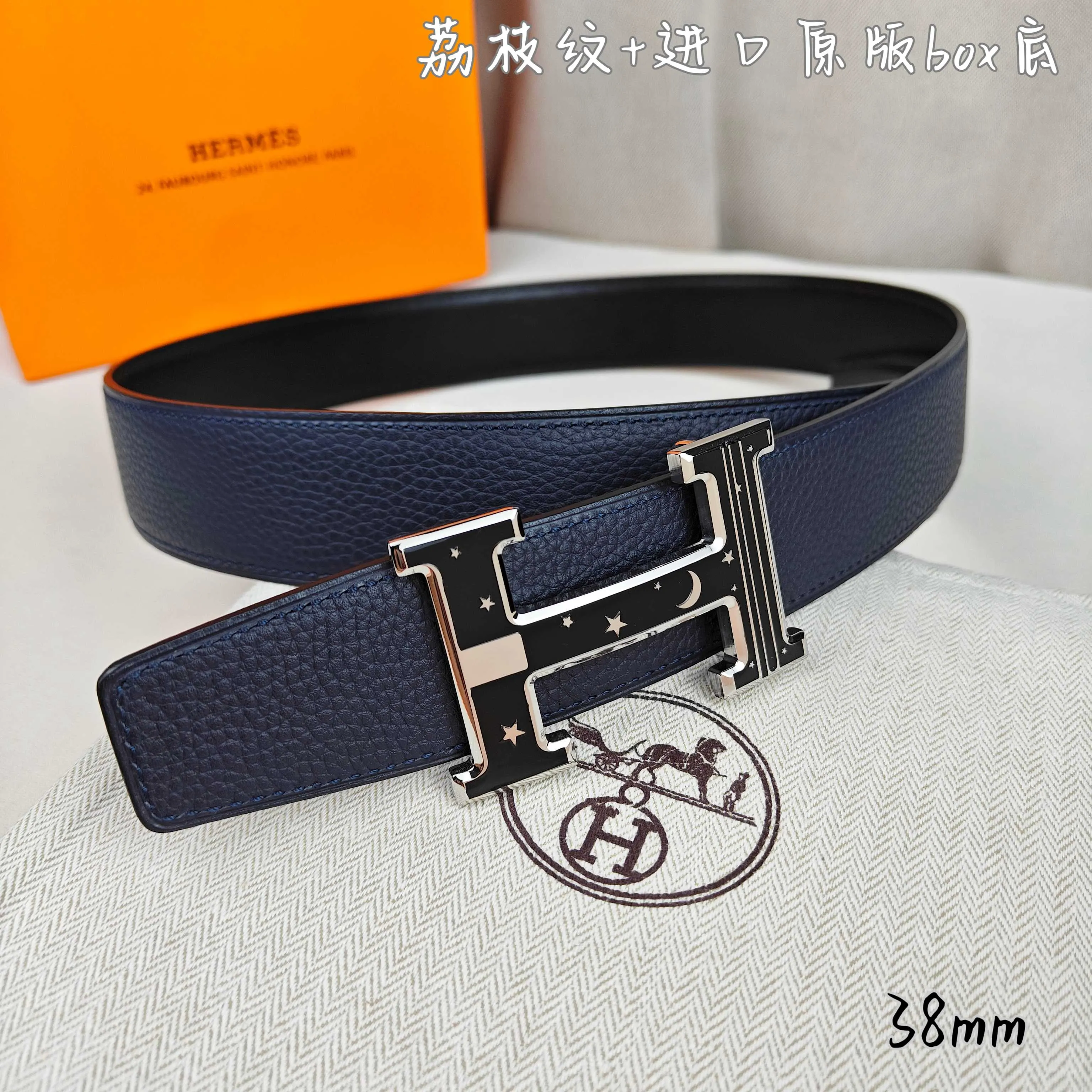Hermès 黑色 荔枝纹牛皮 配饰 精致配饰 腰带