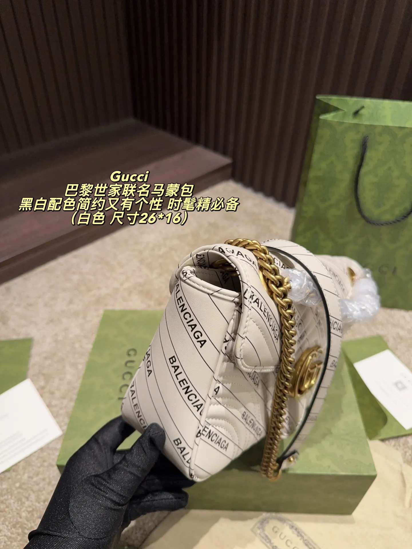 White Chain Bag Leather