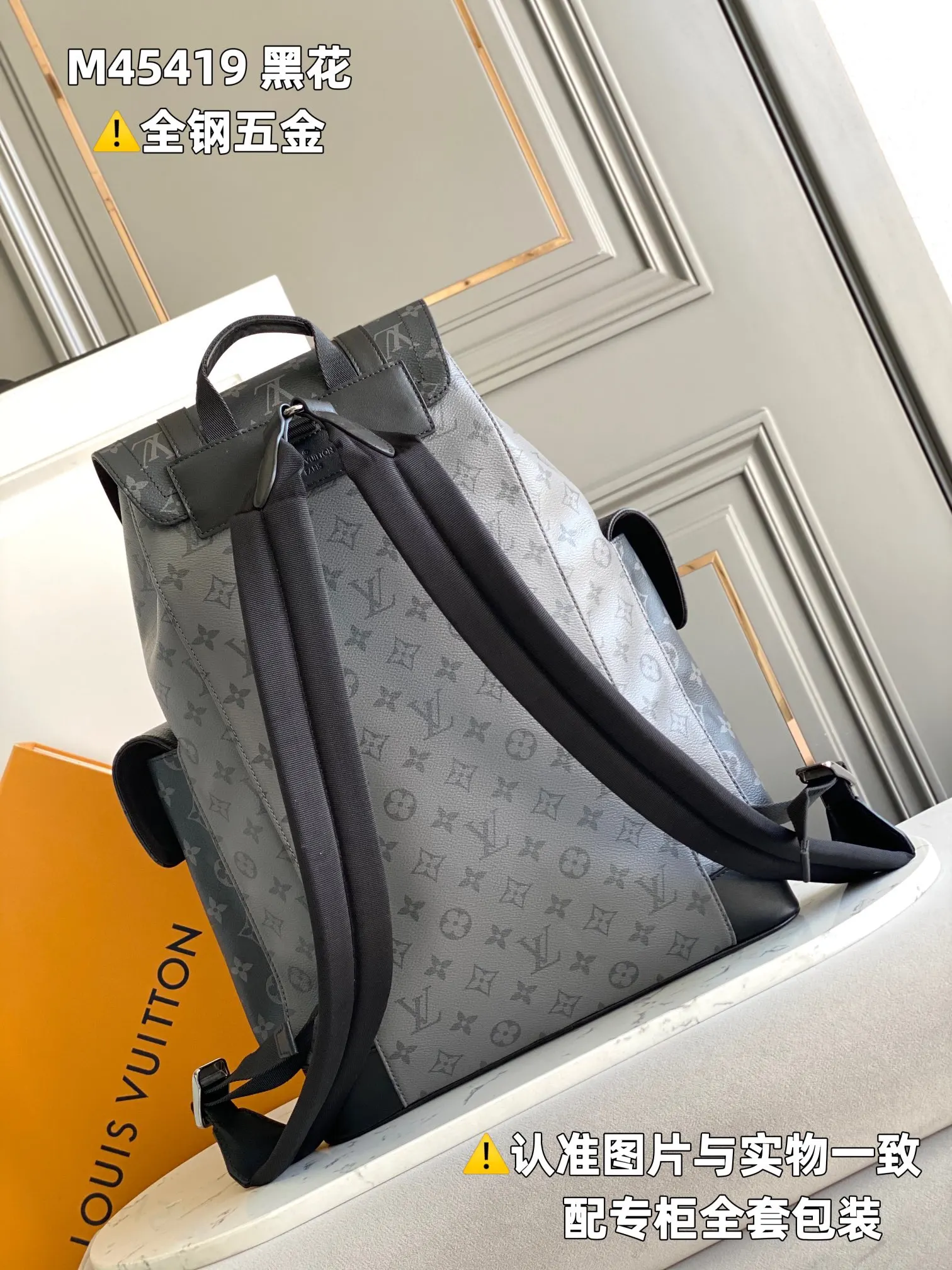 Black Backpack