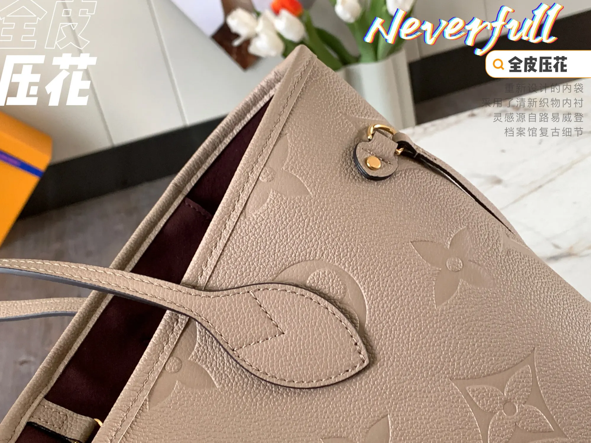 Neverfull 灰色 Mo手拿包 精致手拿款