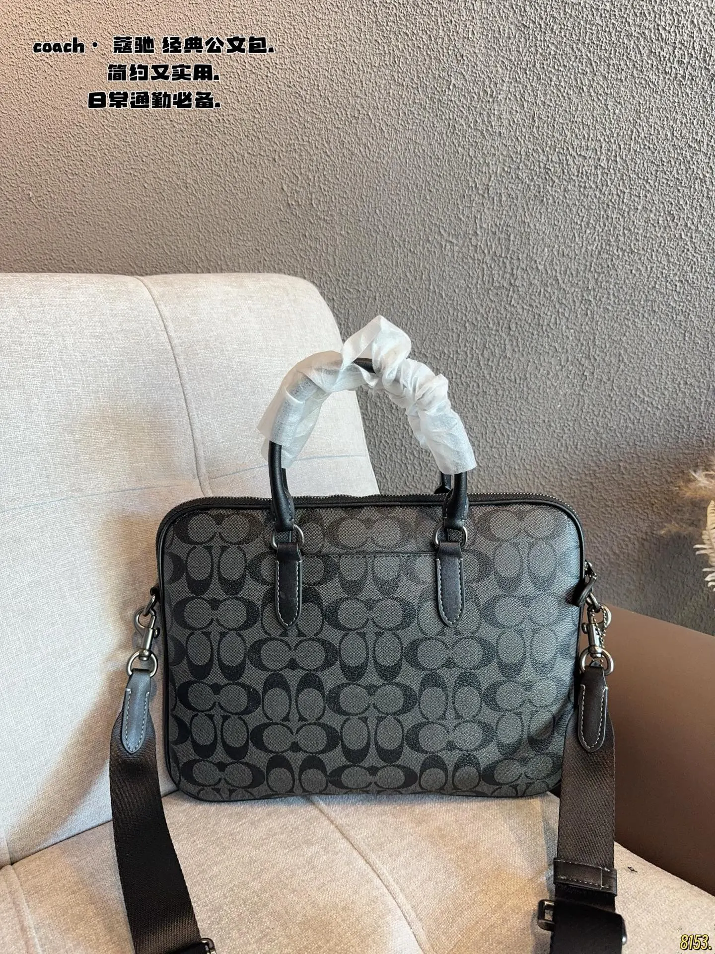 Coach 公文包 最新男士手提單肩包 大容量 实用 商務通勤款