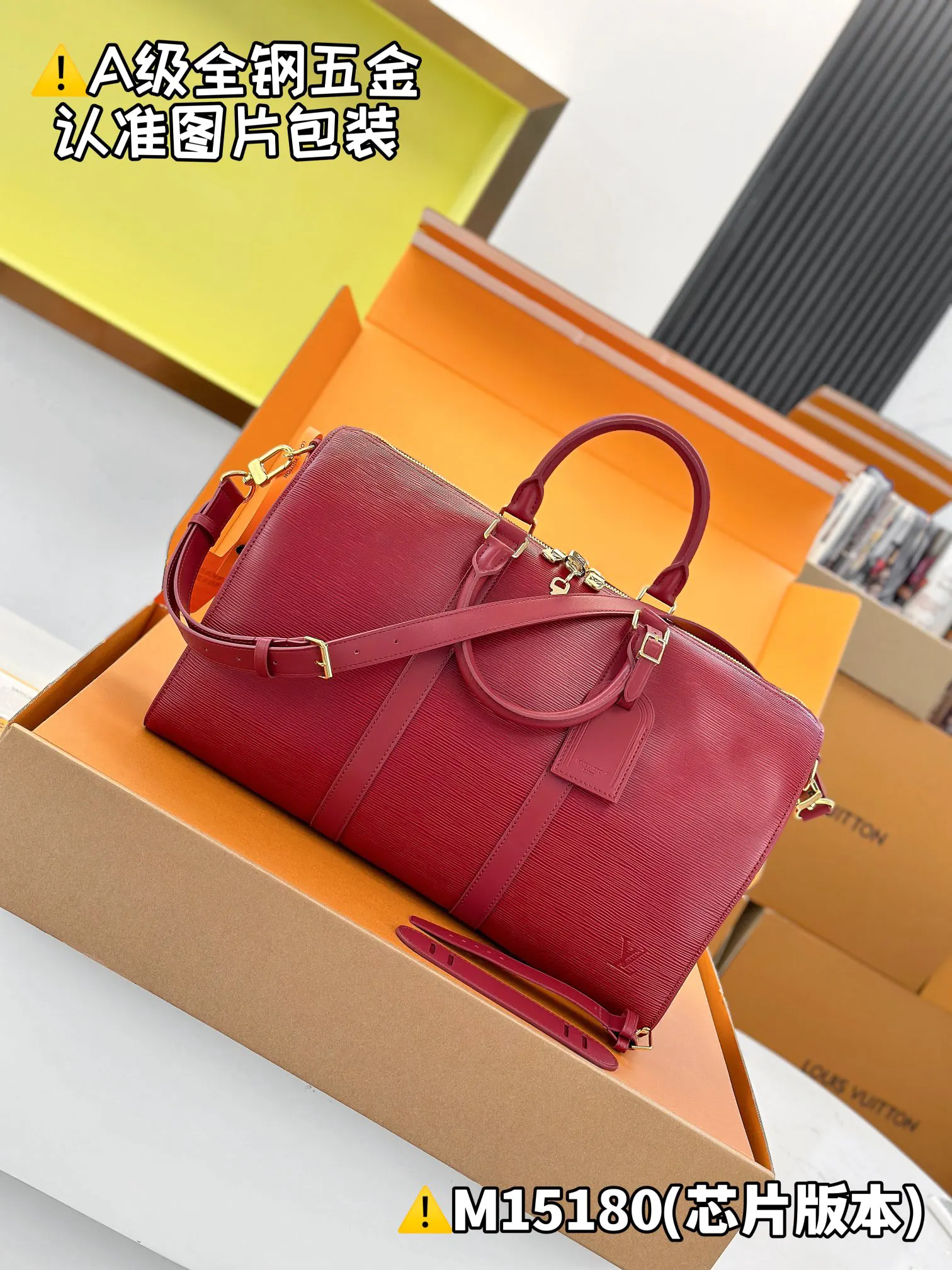 LV Keepall Travel Bag Large Capacity Travel Model | ORBUYBAG High-End Fashion Boutique