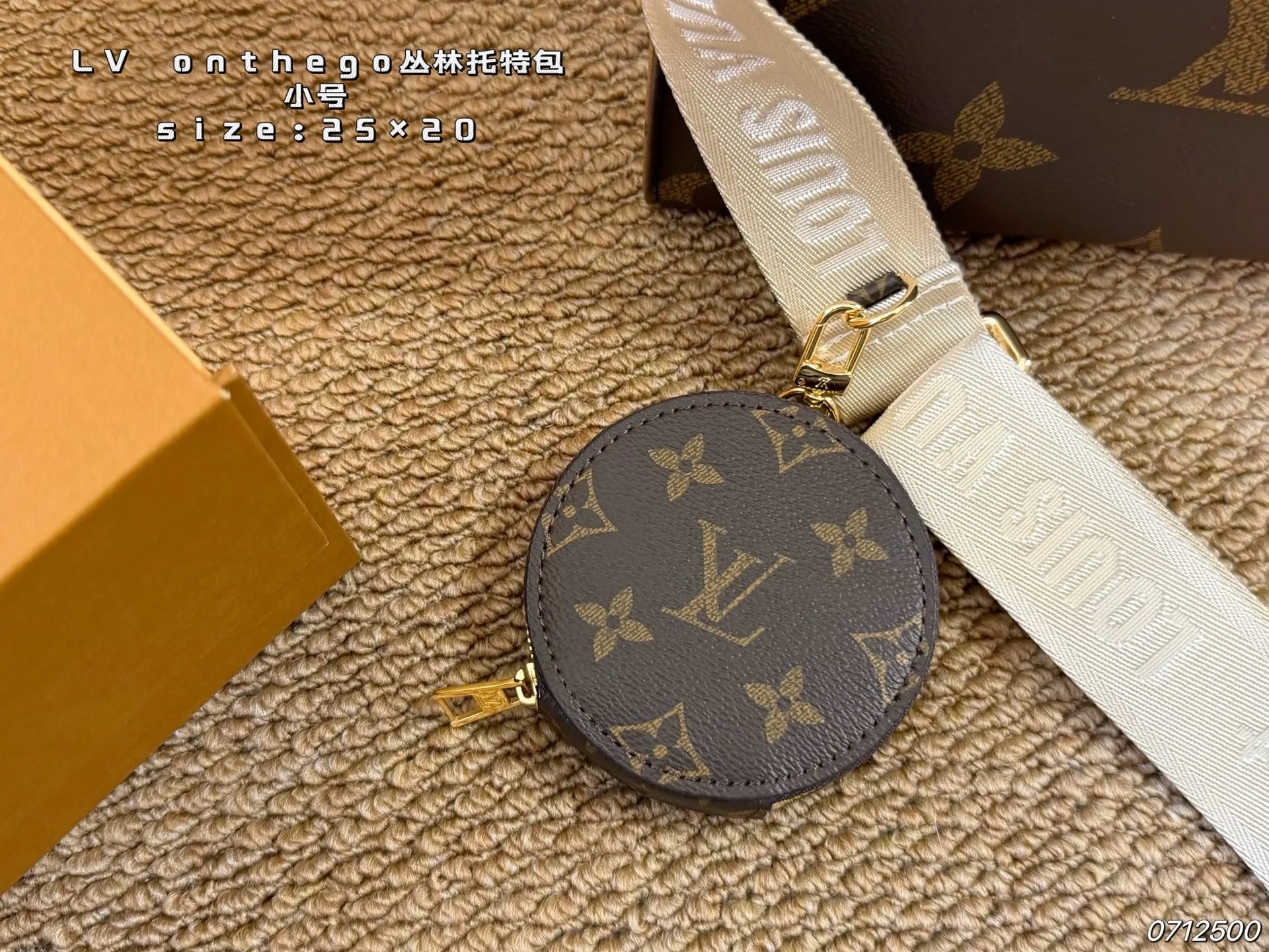 LV 托特包 大容量托特款