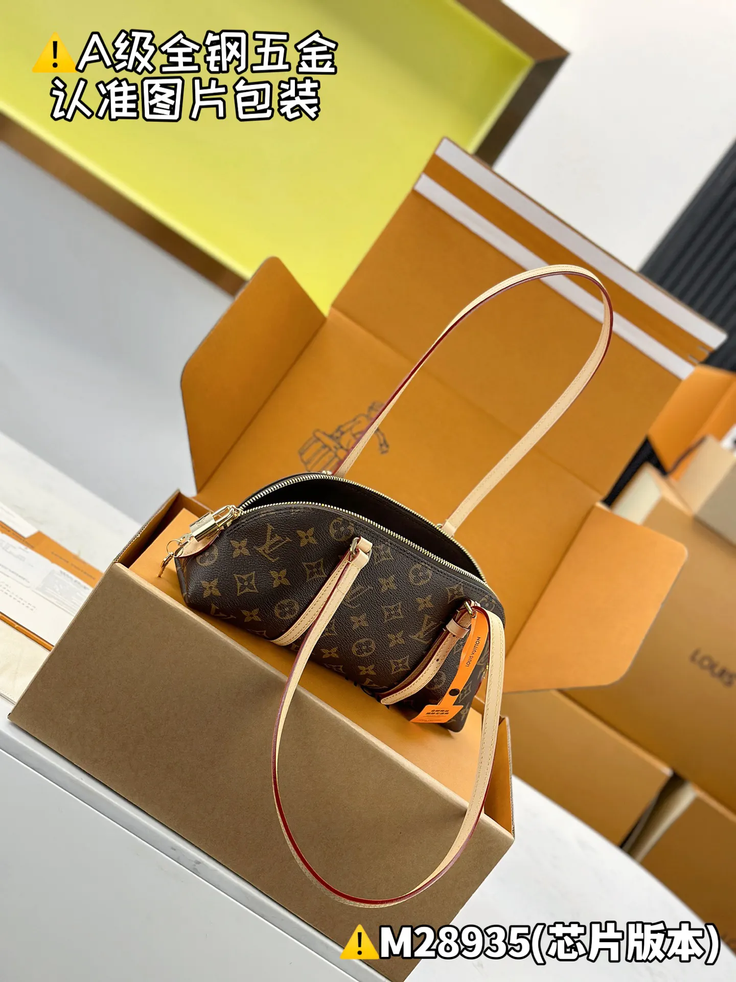 LV 老花手提包 链条斜挎款｜ORBUYBAG 岚奢包高端时尚精品