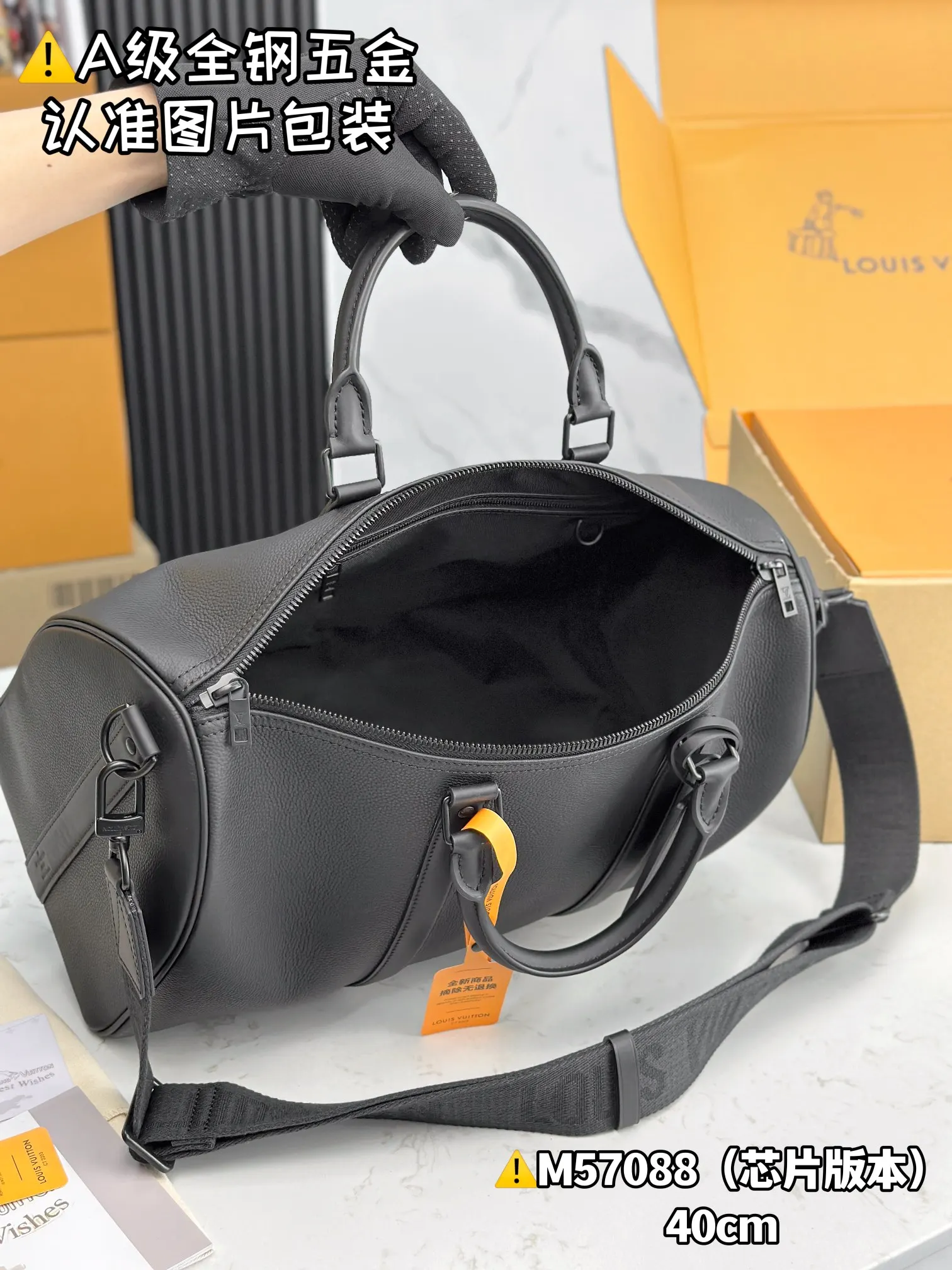 LV Keepall 黑色 提花 旅行包 大容量旅行款