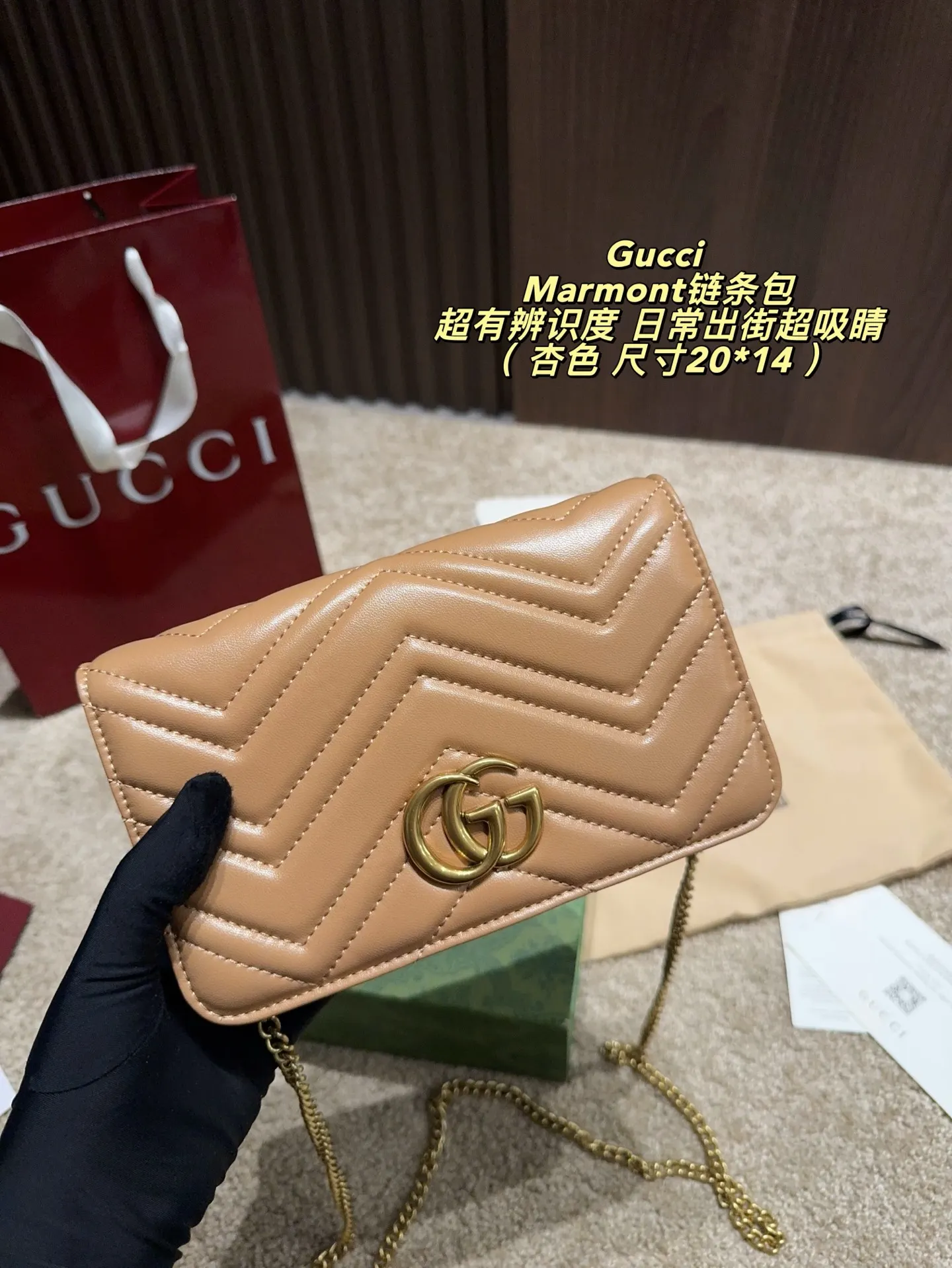 Gucci Marmont 绗缝皮革钱包 日常收纳款
