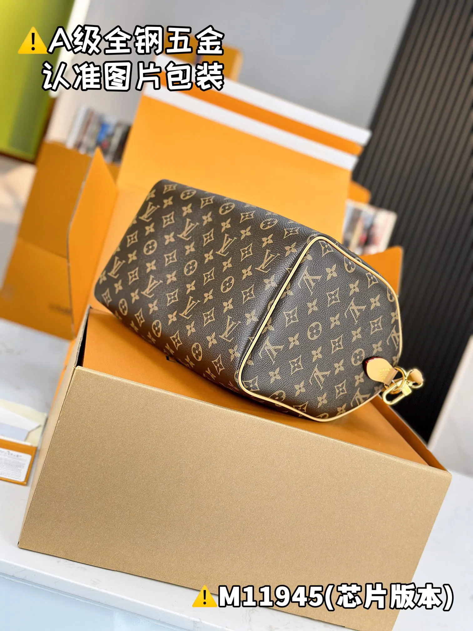 LV 黑色老花Speedy手袋 彩色挂饰款｜ORBUYBAG 岚奢包高端时尚精品
