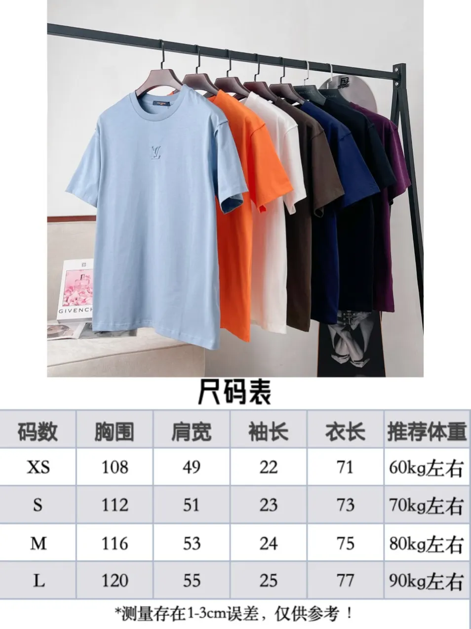 Louis Vuitton 白色 Logo 纯棉 短袖T恤