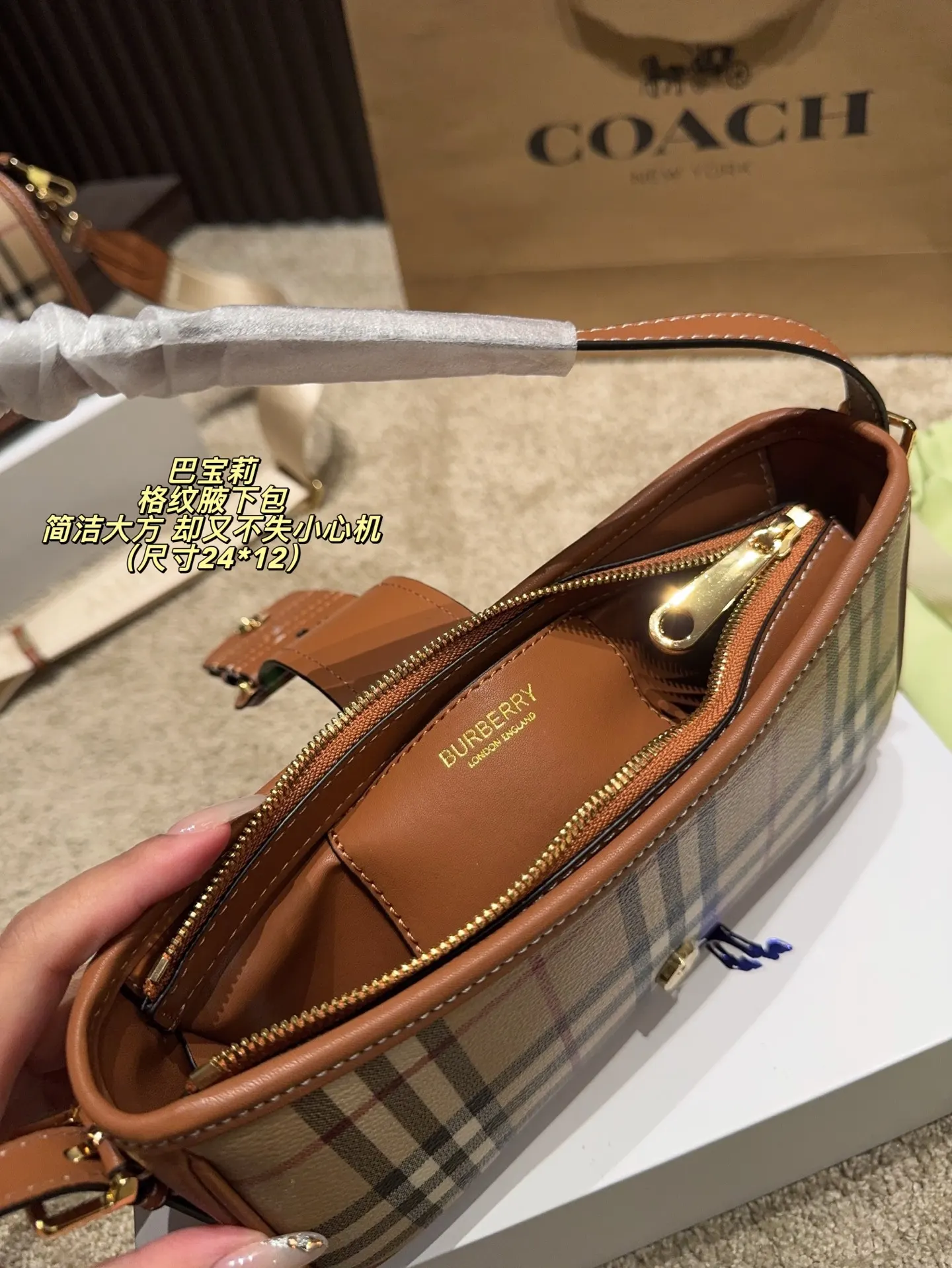 Burberry 尺寸 巴宝莉 格纹腋 腋下包 复古腋下背款