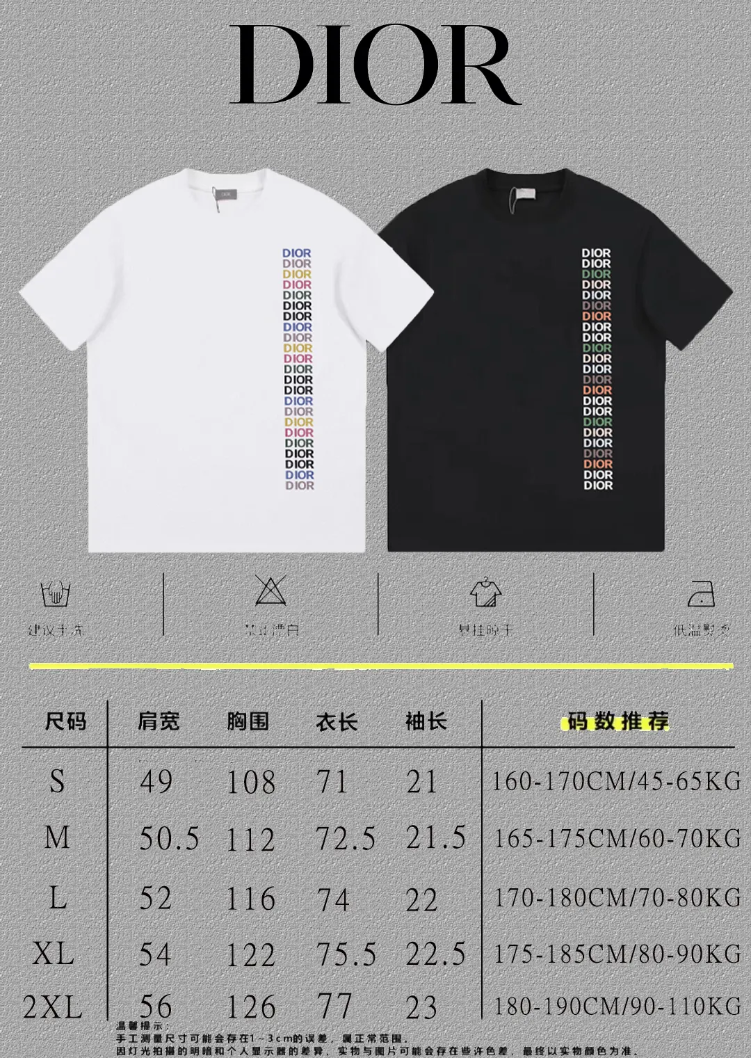 Dior 黑色竖条印花短袖T恤 个性