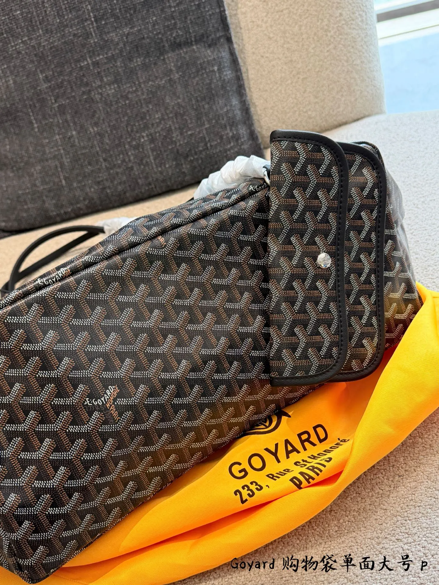 Goyard Black Tote Bag Canvas