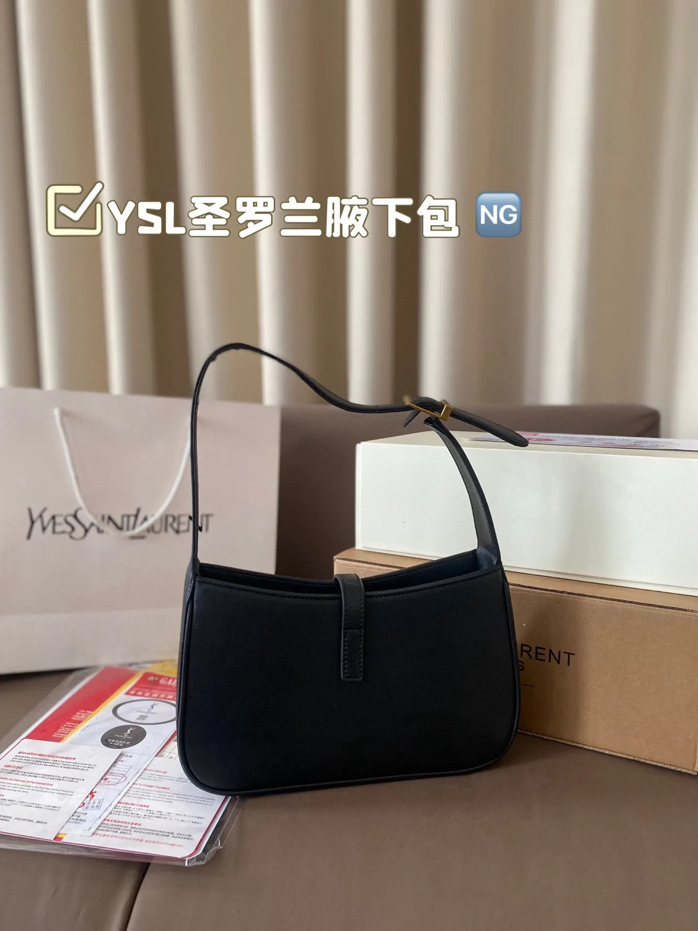 YSL 腋下包 Saint laurent 復古腋下背款