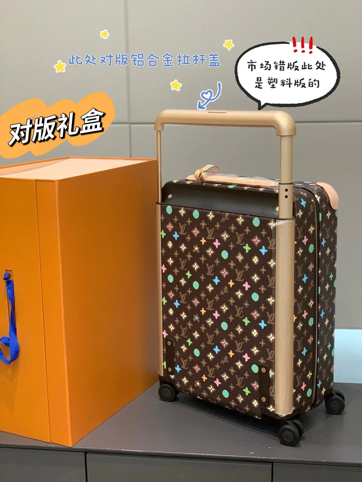 驴牌拉杆箱旅行箱 路易v 变色皮 海关锁 万向 行李箱 旅行拉杆款 輕便出行款