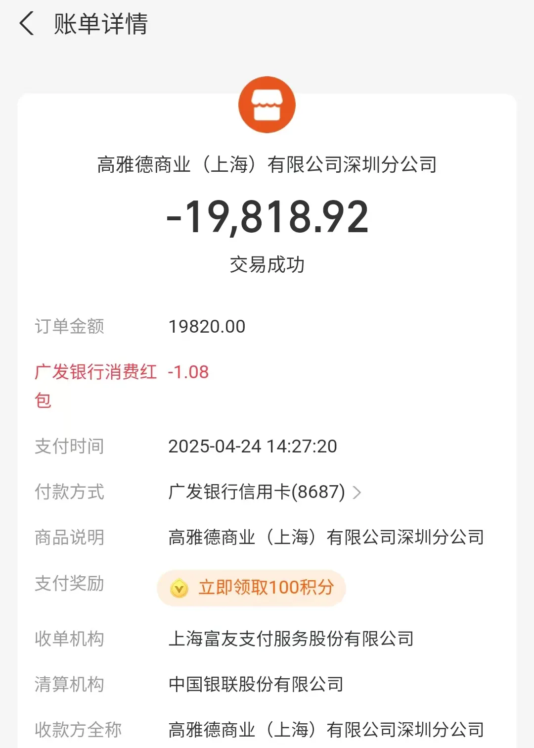 Goyard 皮革 因为我想跟您走得更远 收納包 旅行收納款