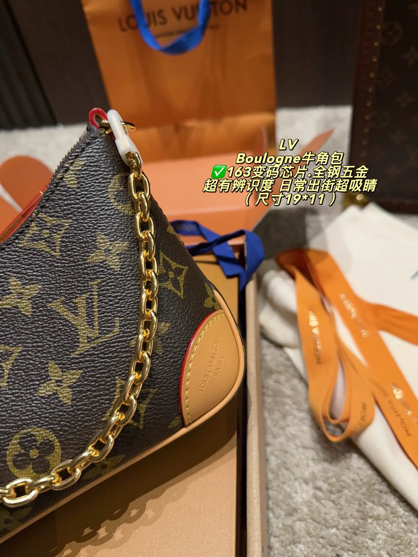 LV 弧形包身贴合腰侧 肩带可拆卸 單肩 斜挎 腋下多种背 腋下包 復古腋下背款