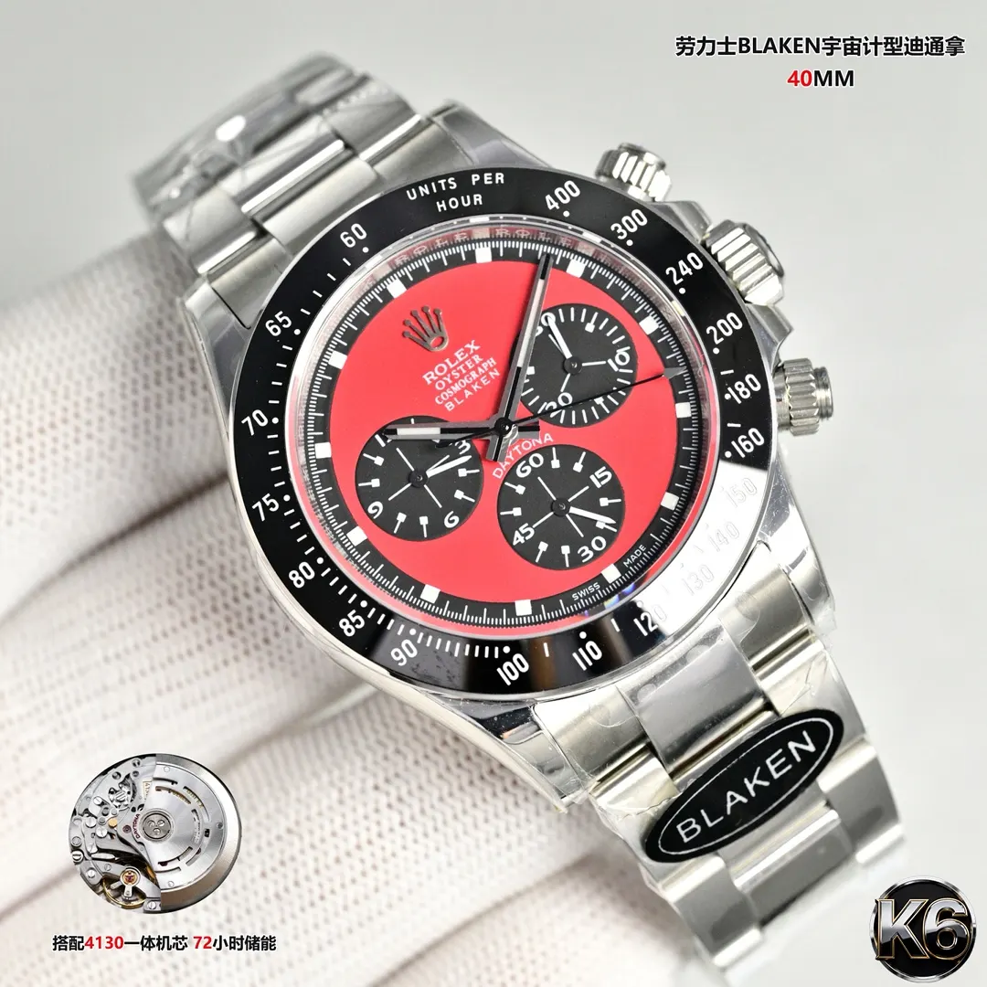 Rolex 收纳包 旅行收纳款
