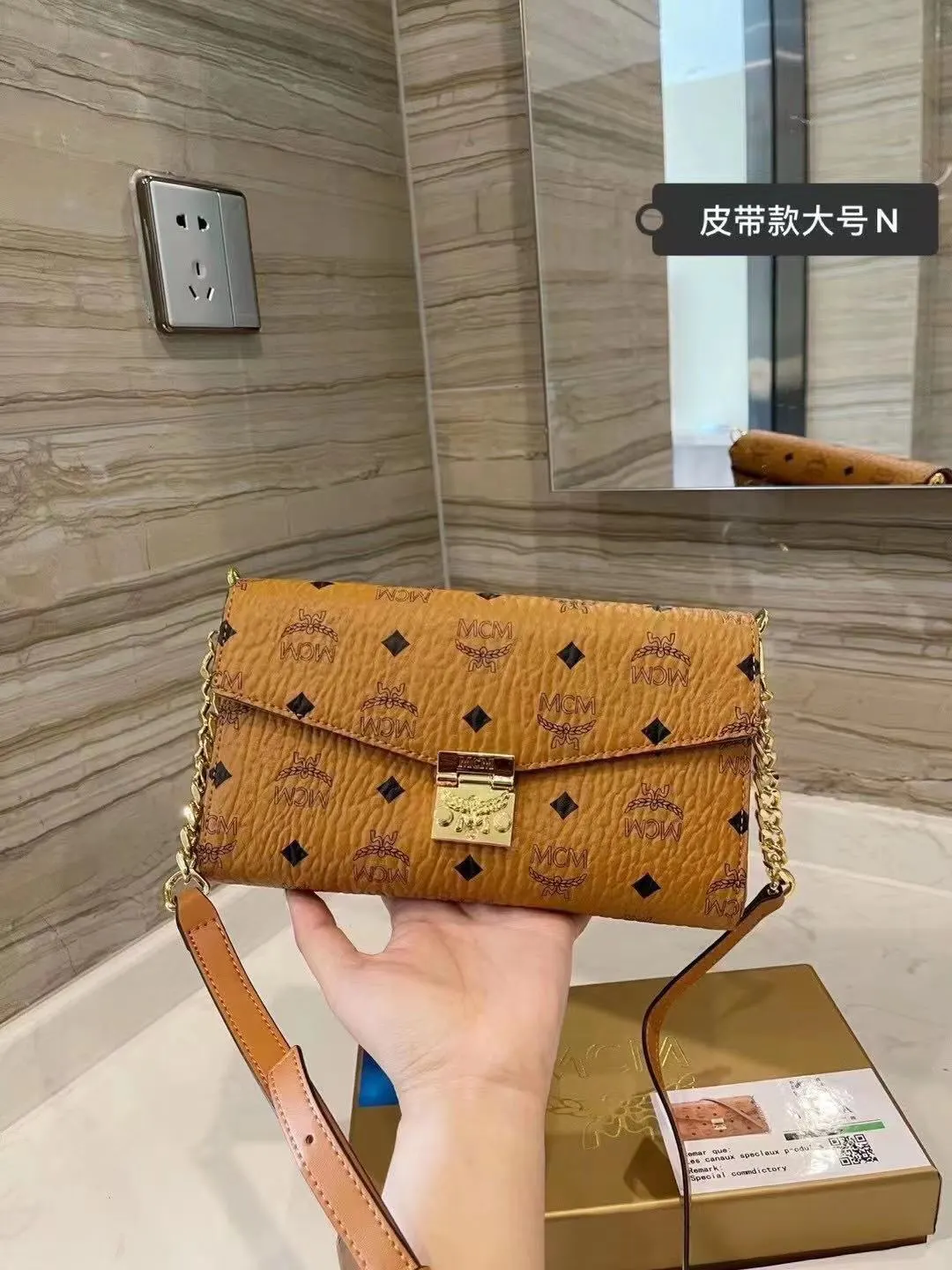 Chain Bag Leather
