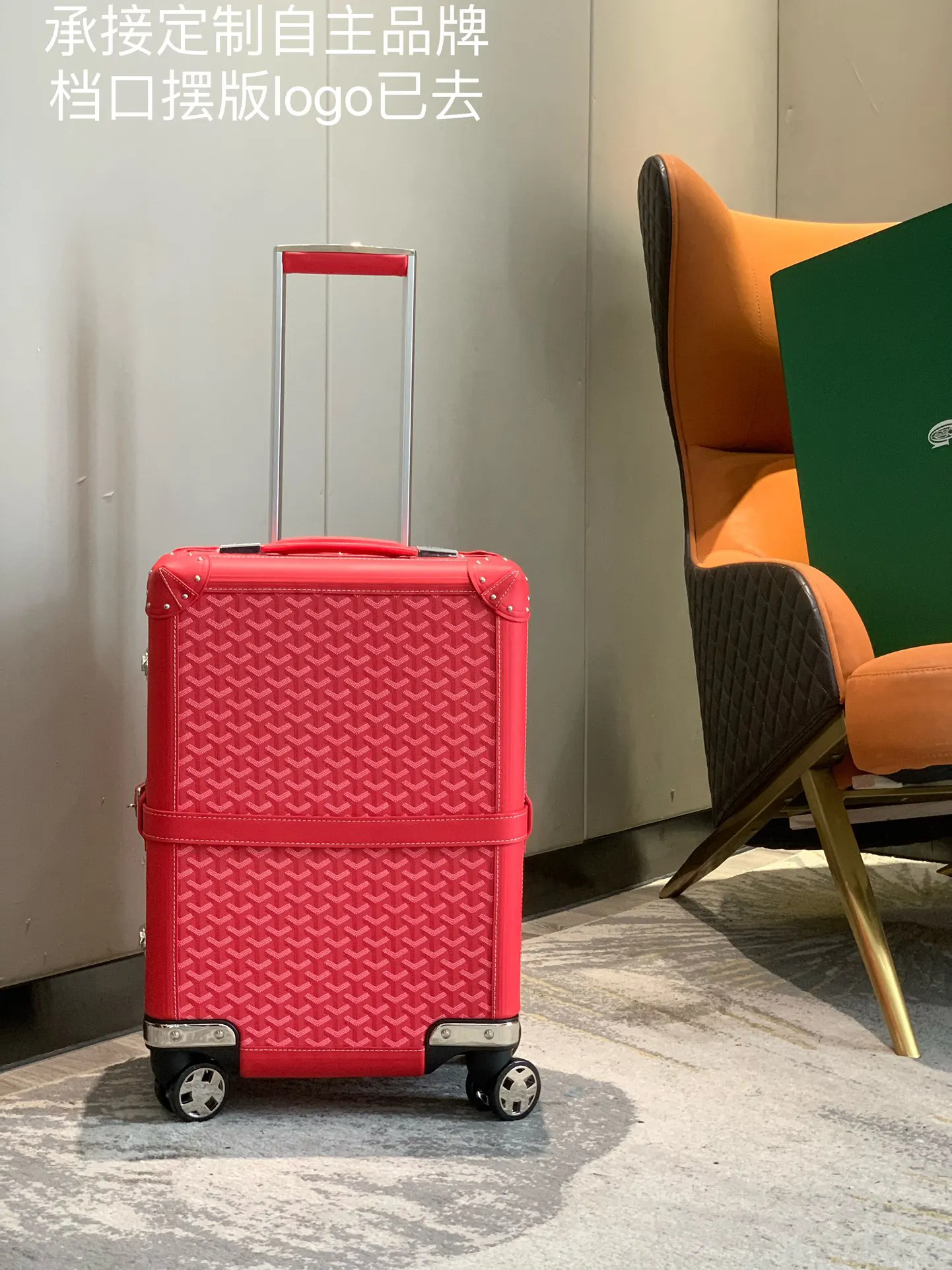 Goyard 空白 承接定制自主品牌 档口摆版logo已 行李箱 旅行拉杆款 轻便出行款