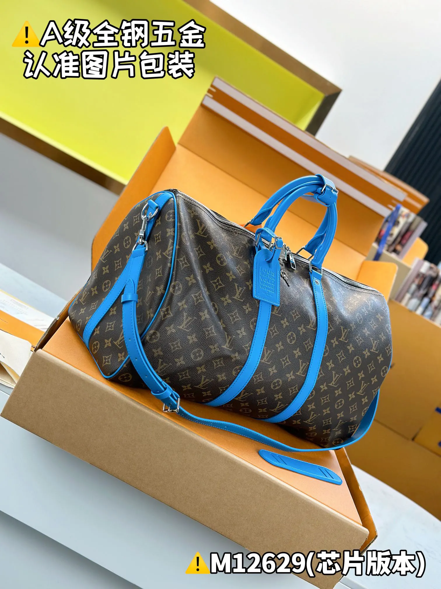 LV Keepall travel bag, large capacity travel model Image 5 LV Keepall travel bag, large capacity travel model Image 5