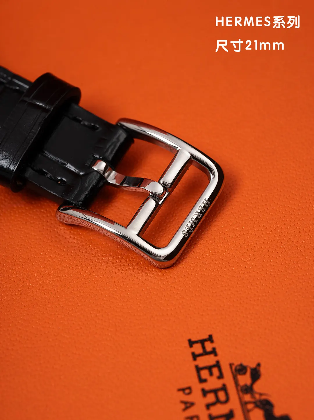 Hermes 手表 精致腕表款