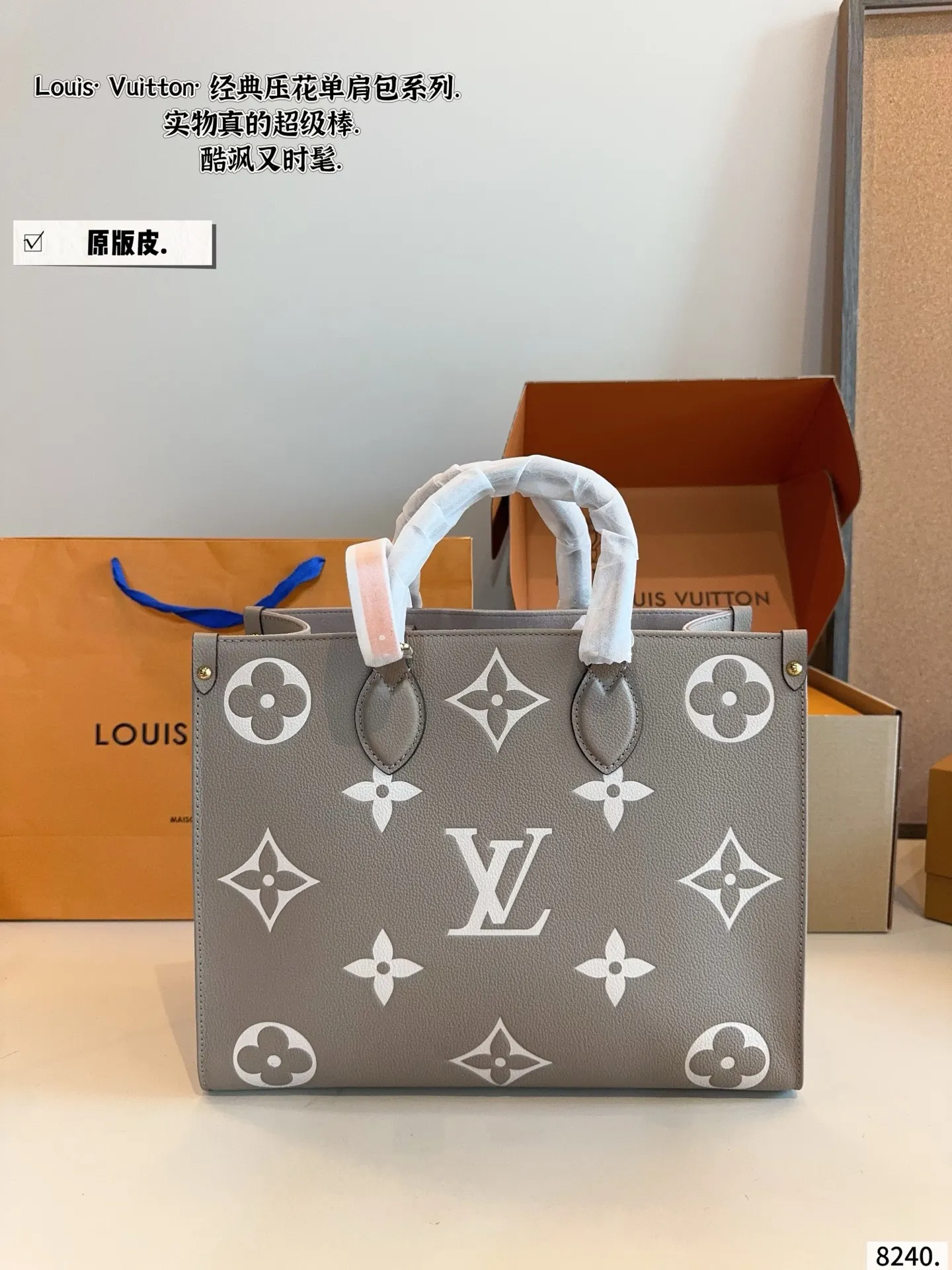 LV ONTHEGO系列 托特包 大容量托特款