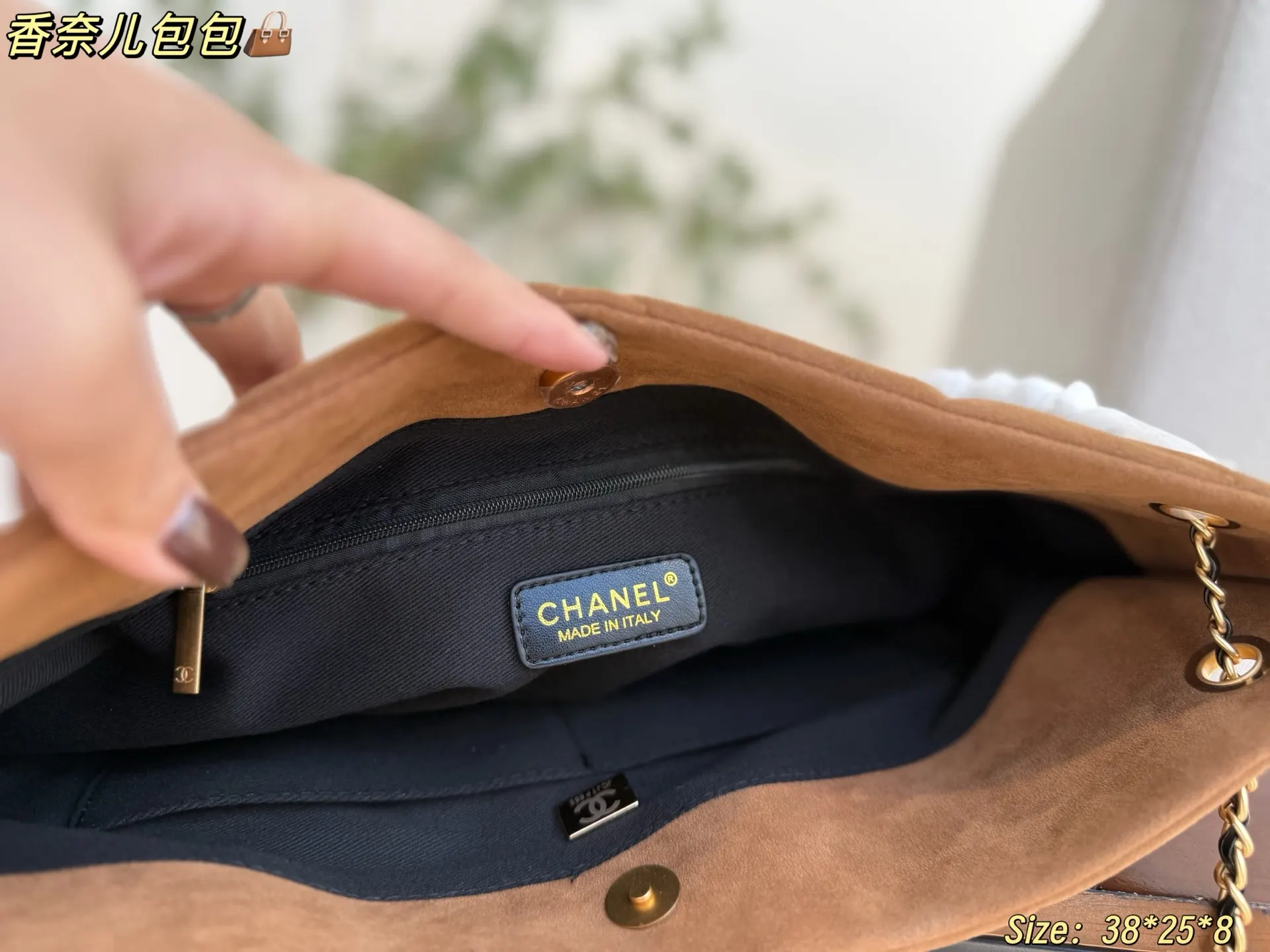 麂皮 麂皮绒家 链条托特包Tote 好美啊 大容量托特款