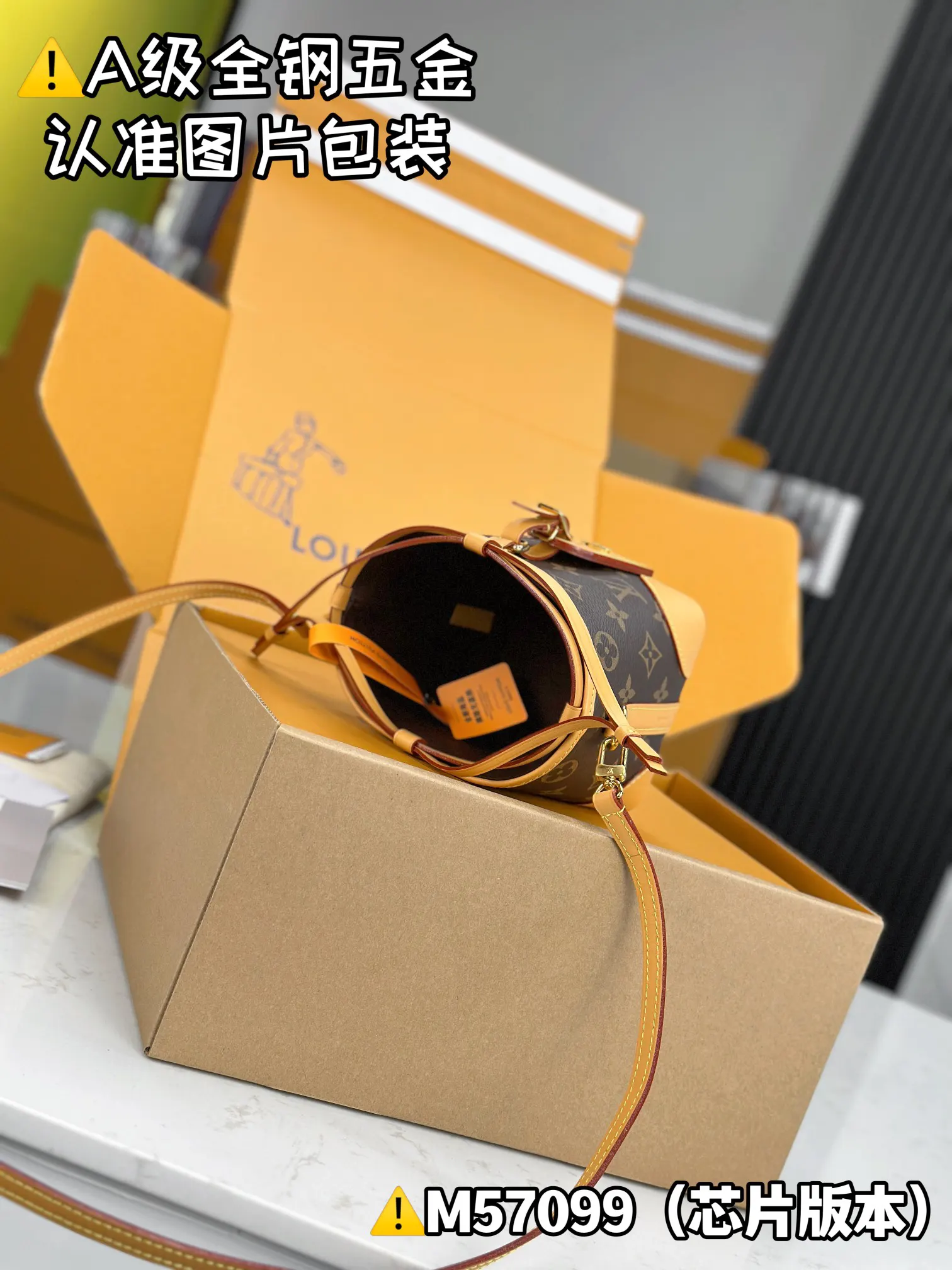 Louis Vuitton Speedy 白色老花 手袋 铆钉装饰
