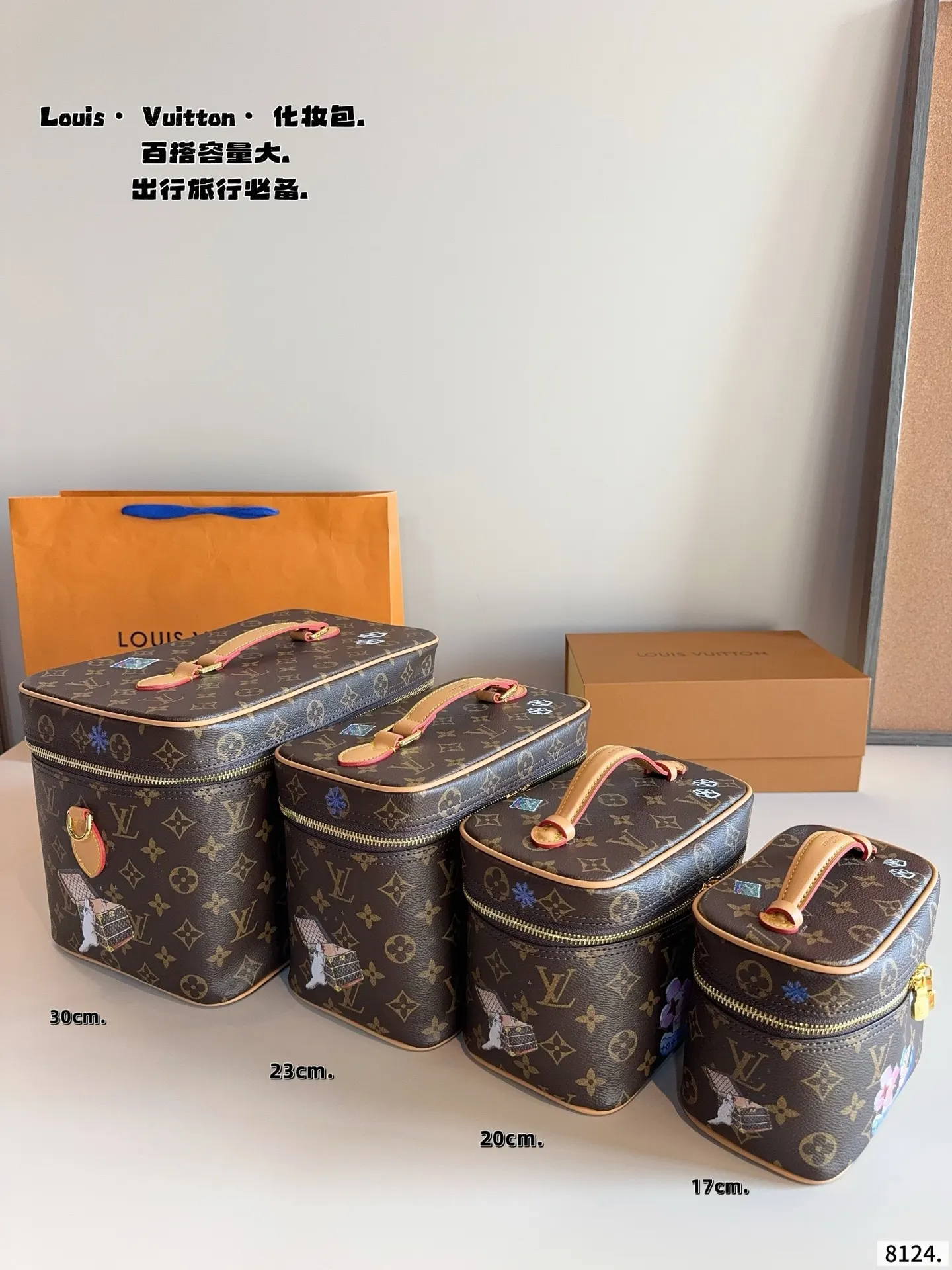Louis Vuitton Cosmetic Pouch