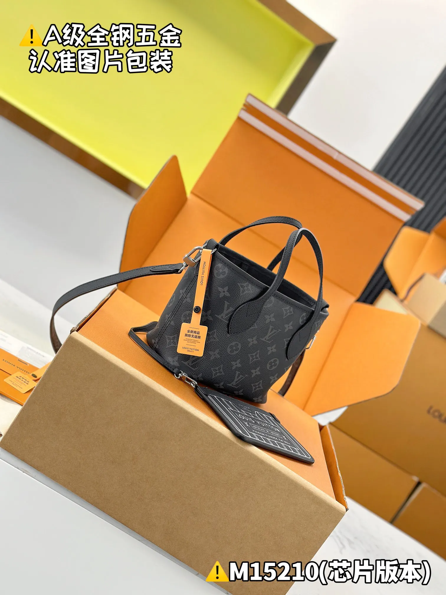 LV Neverfull 黑色压纹手袋 迷你托特款｜ORBUYBAG 岚奢包高端时尚精品